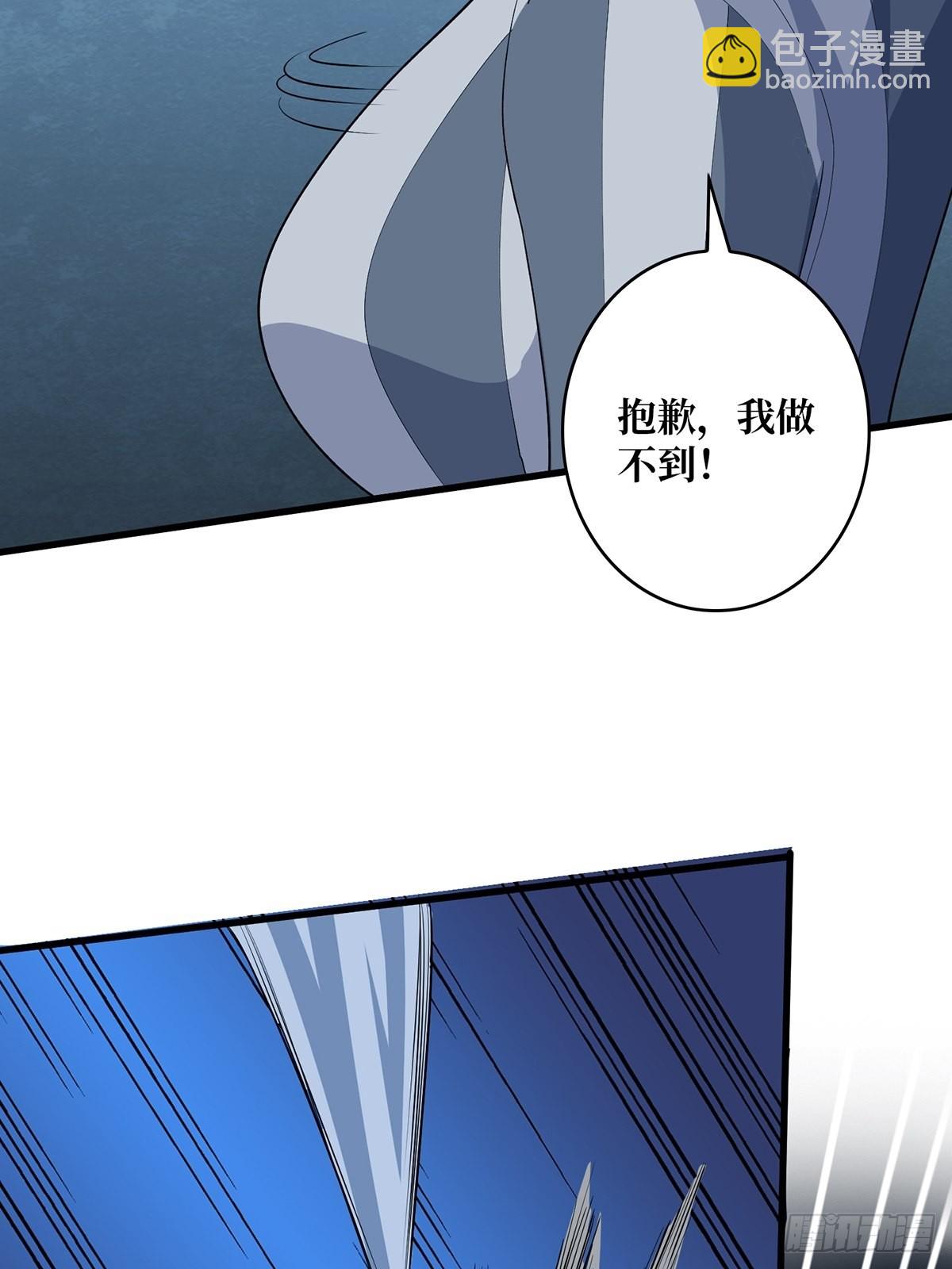 第27话 支线任务的隐藏陷进(1/2)-第27话