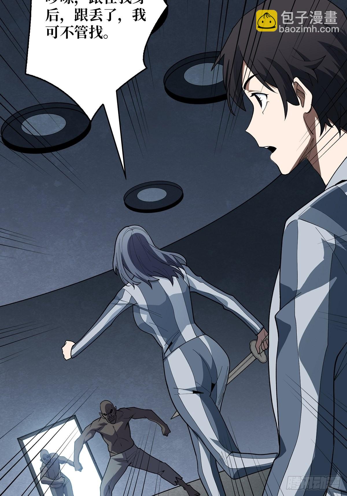 第27话 支线任务的隐藏陷进(1/2)-第27话