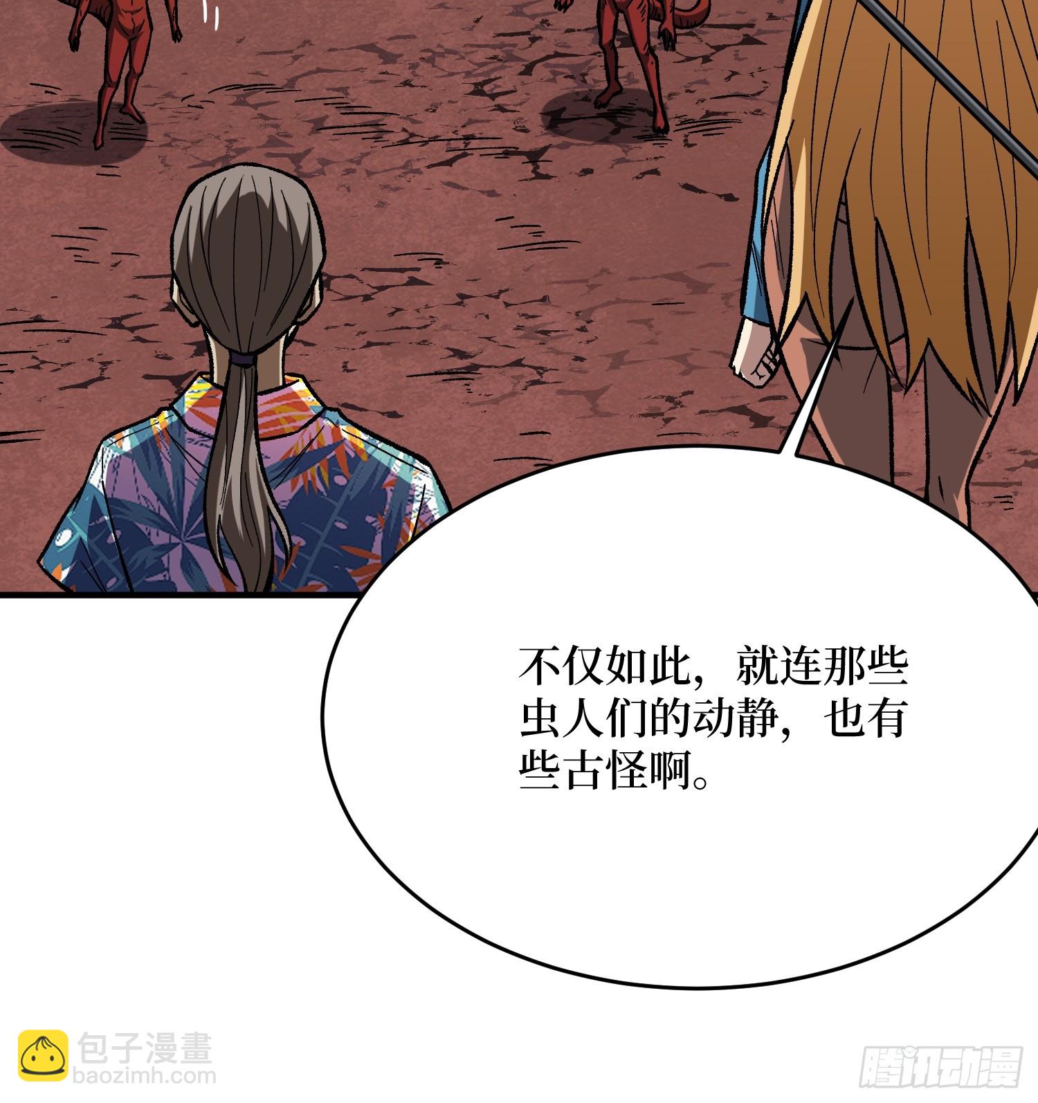 第261话 至强对决-第261话