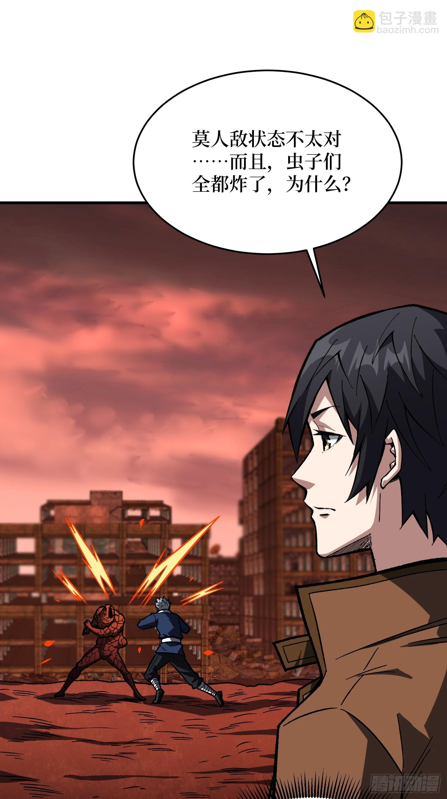 第261话 至强对决-第261话