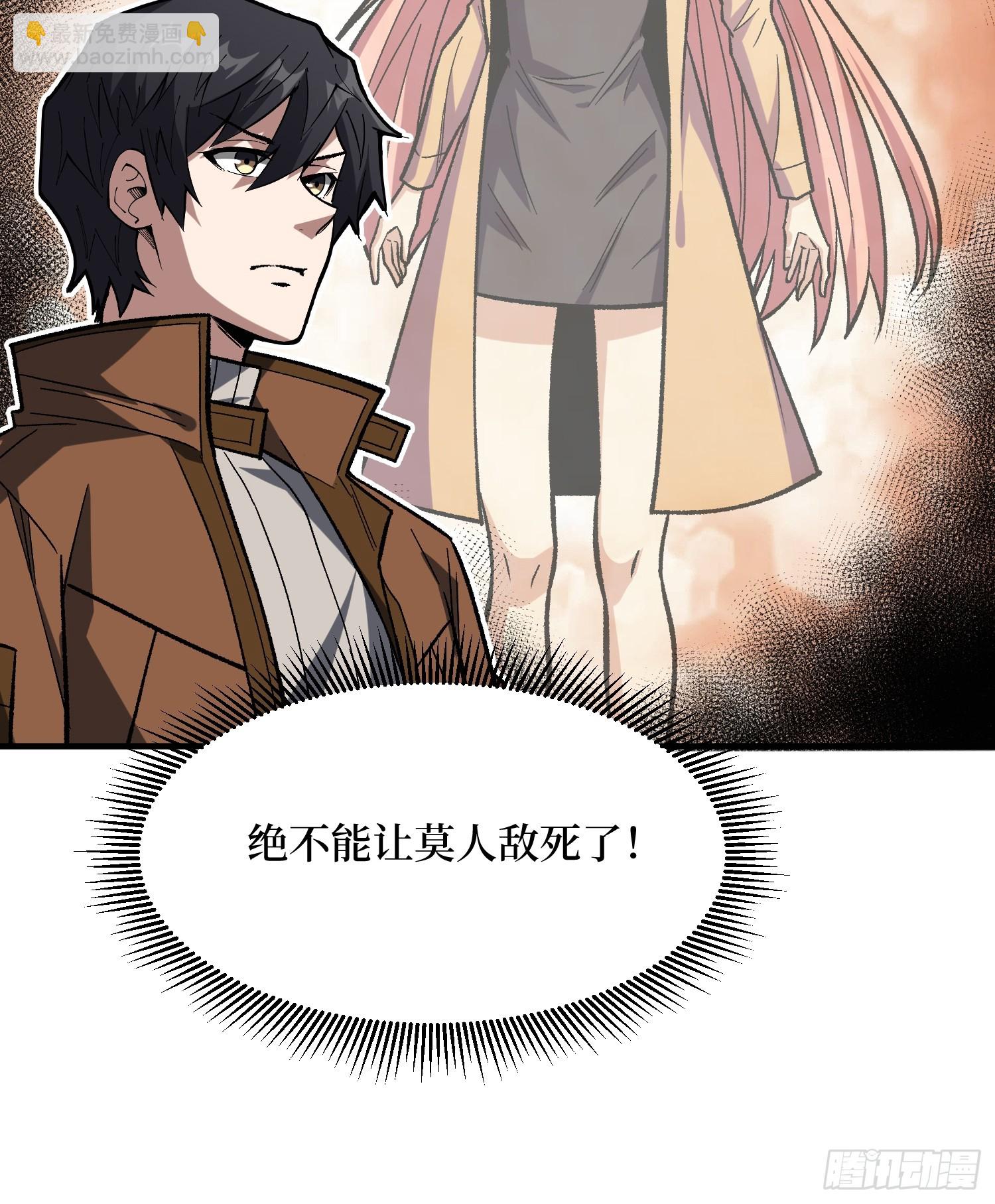 第261话 至强对决-第261话