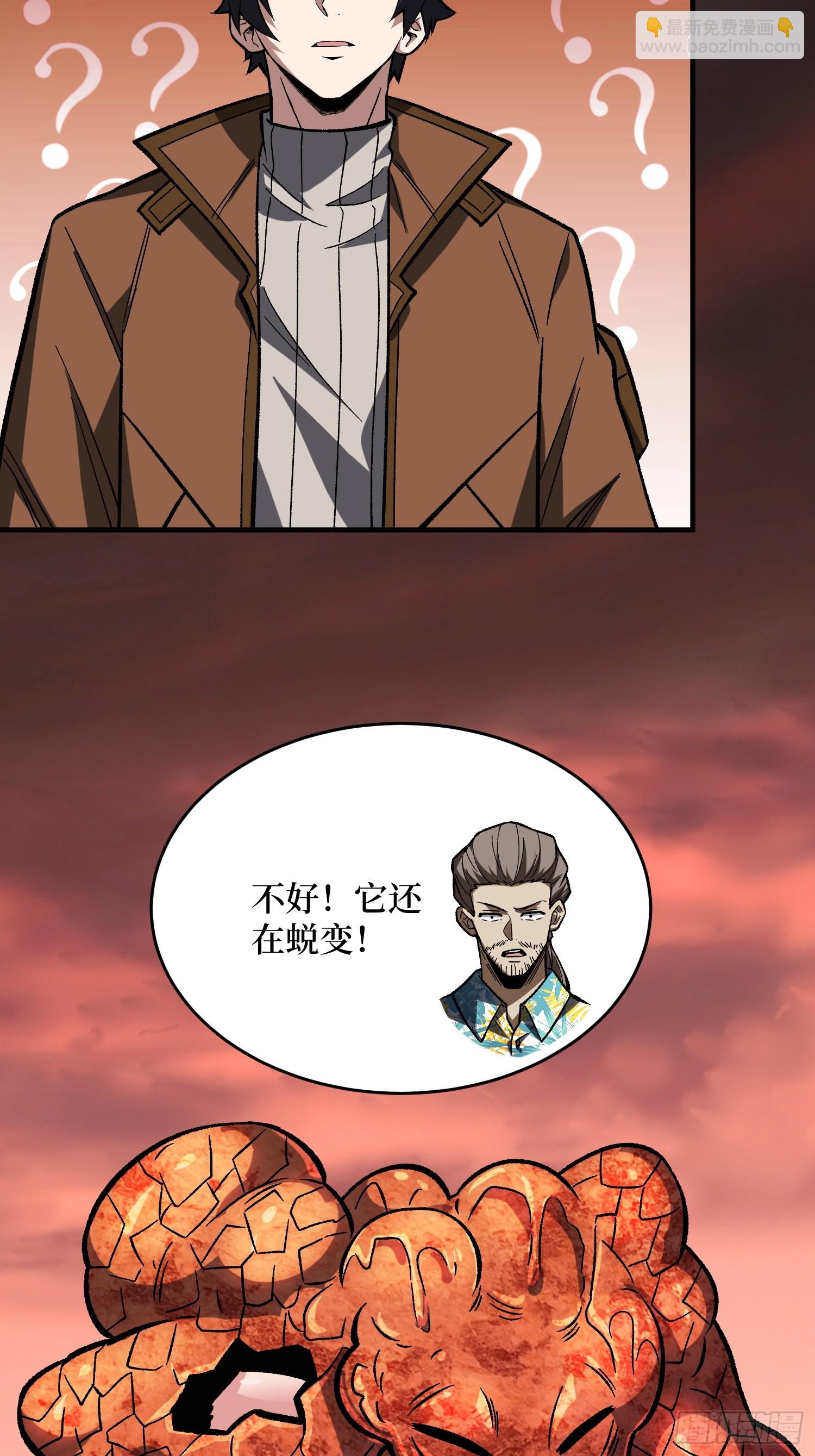 第261话 至强对决-第261话