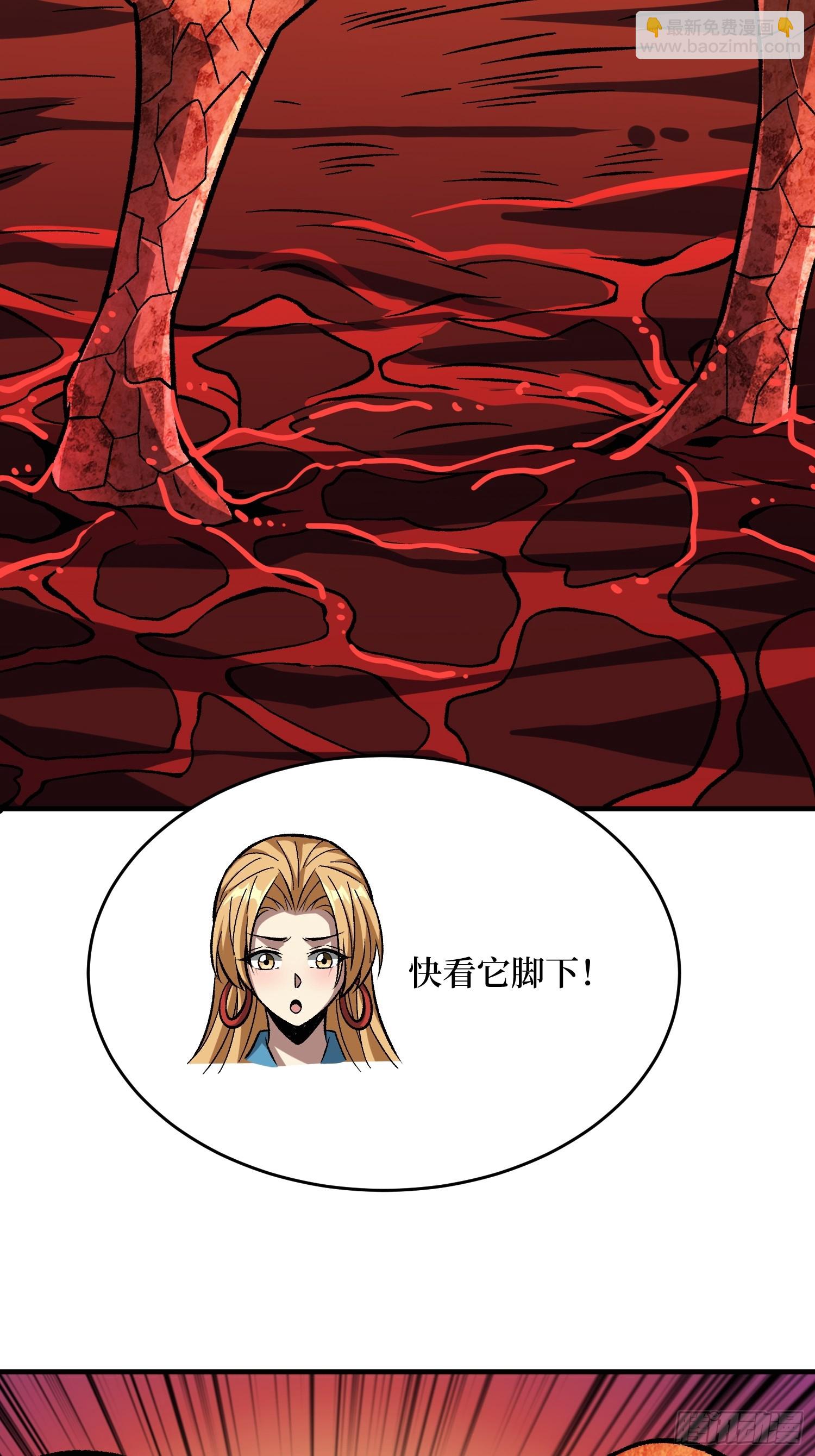 第261话 至强对决-第261话