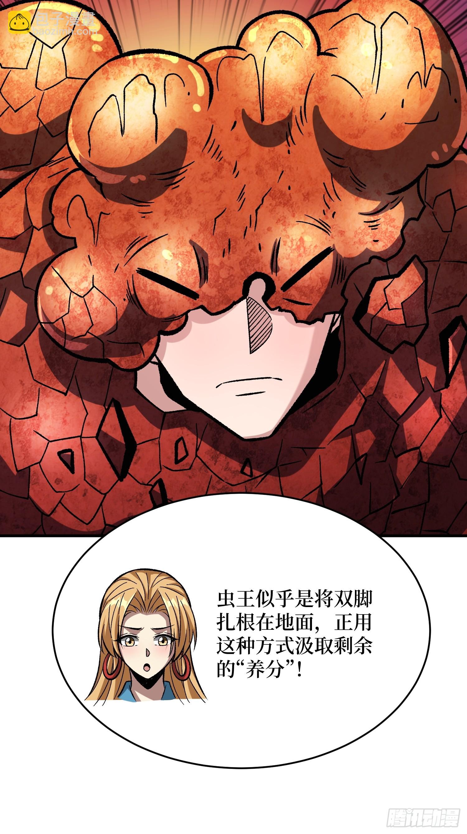 第261话 至强对决-第261话