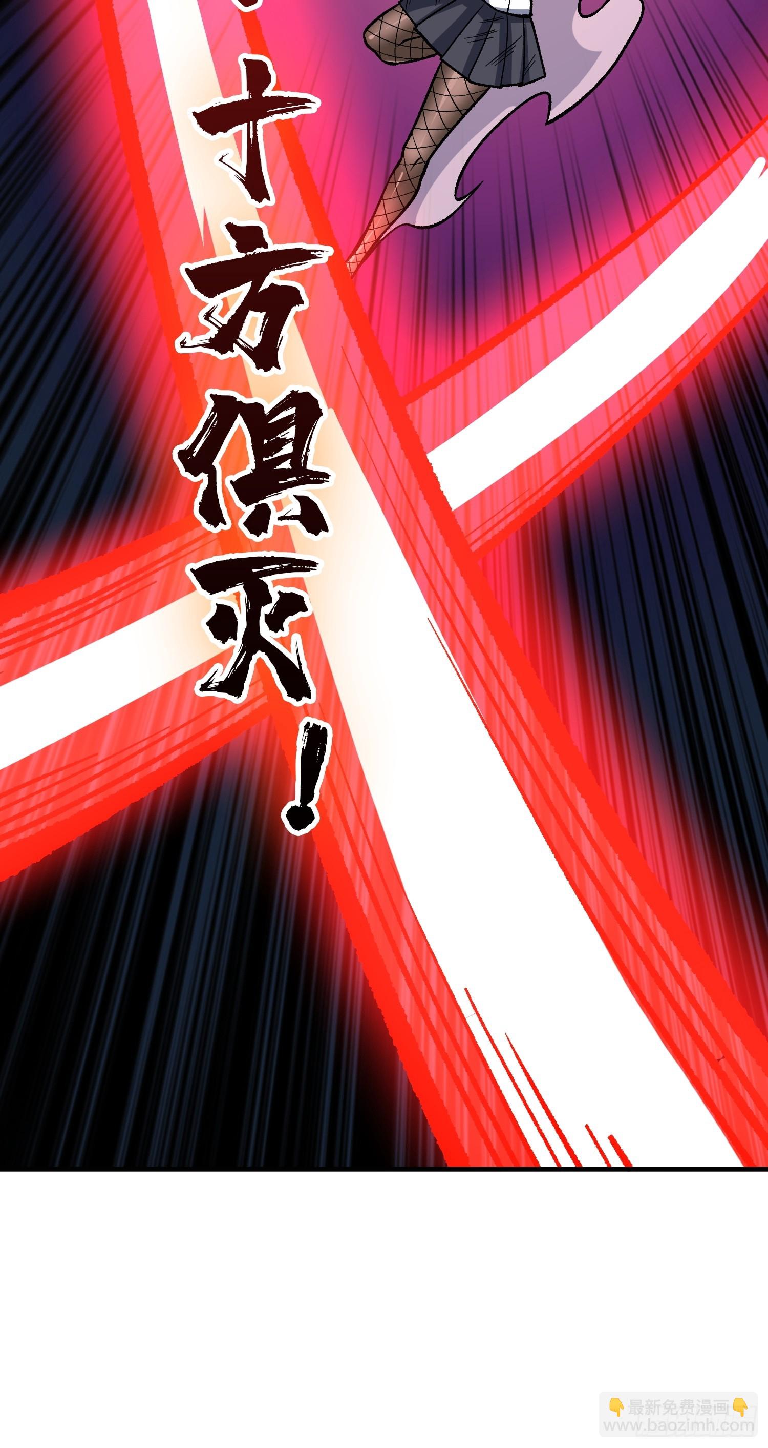 第261话 至强对决-第261话