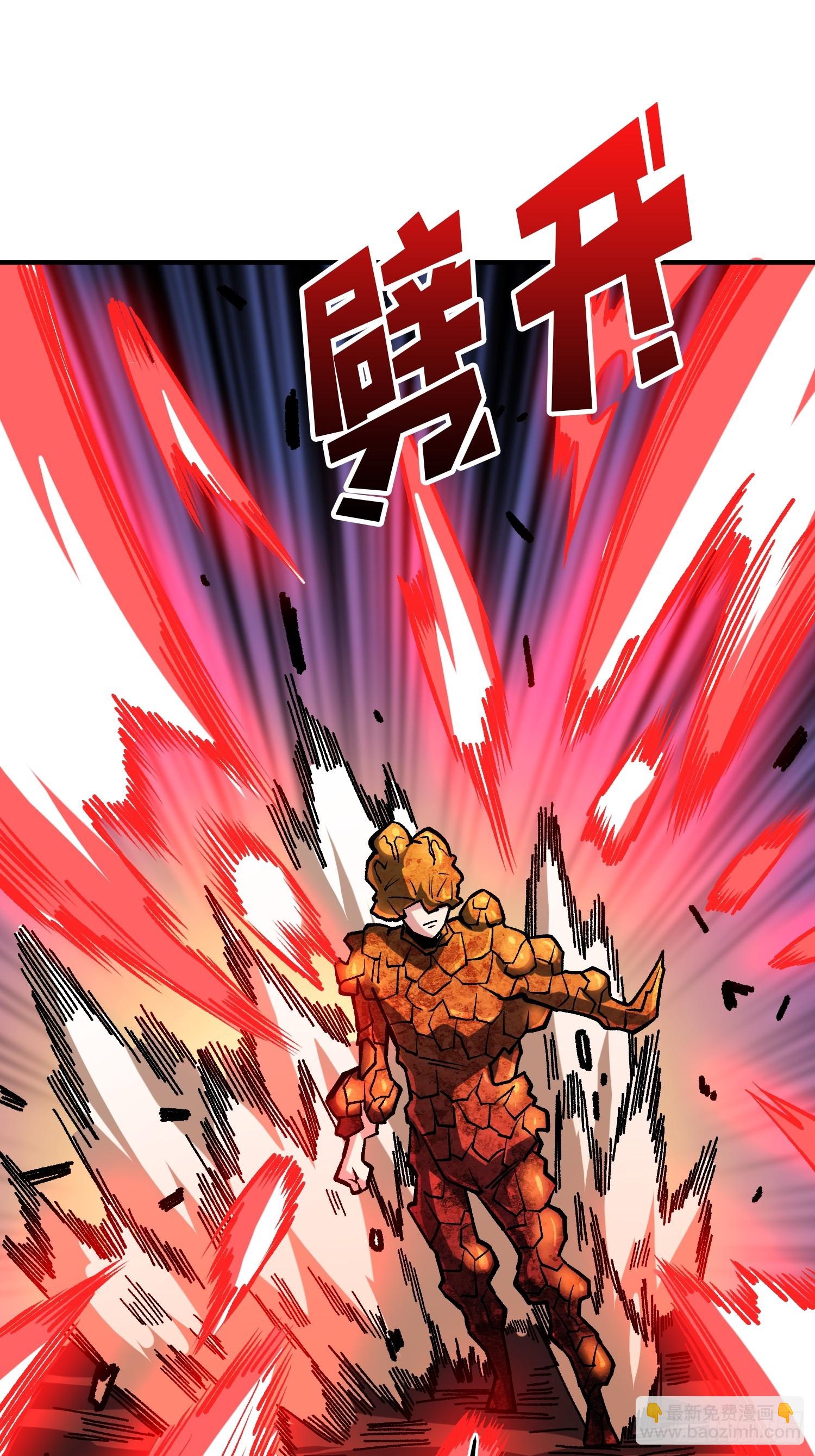 第261话 至强对决-第261话