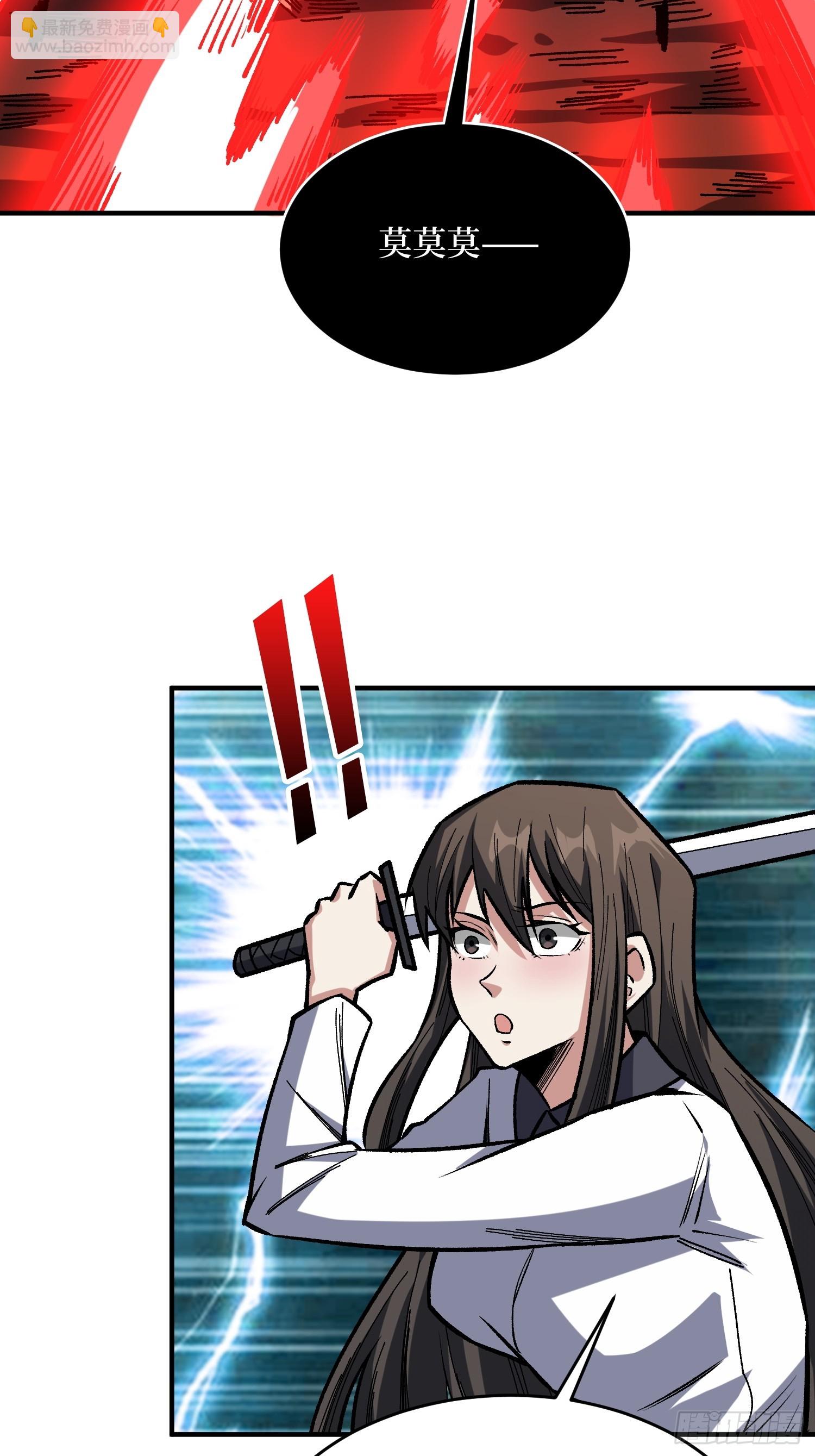 第261话 至强对决-第261话