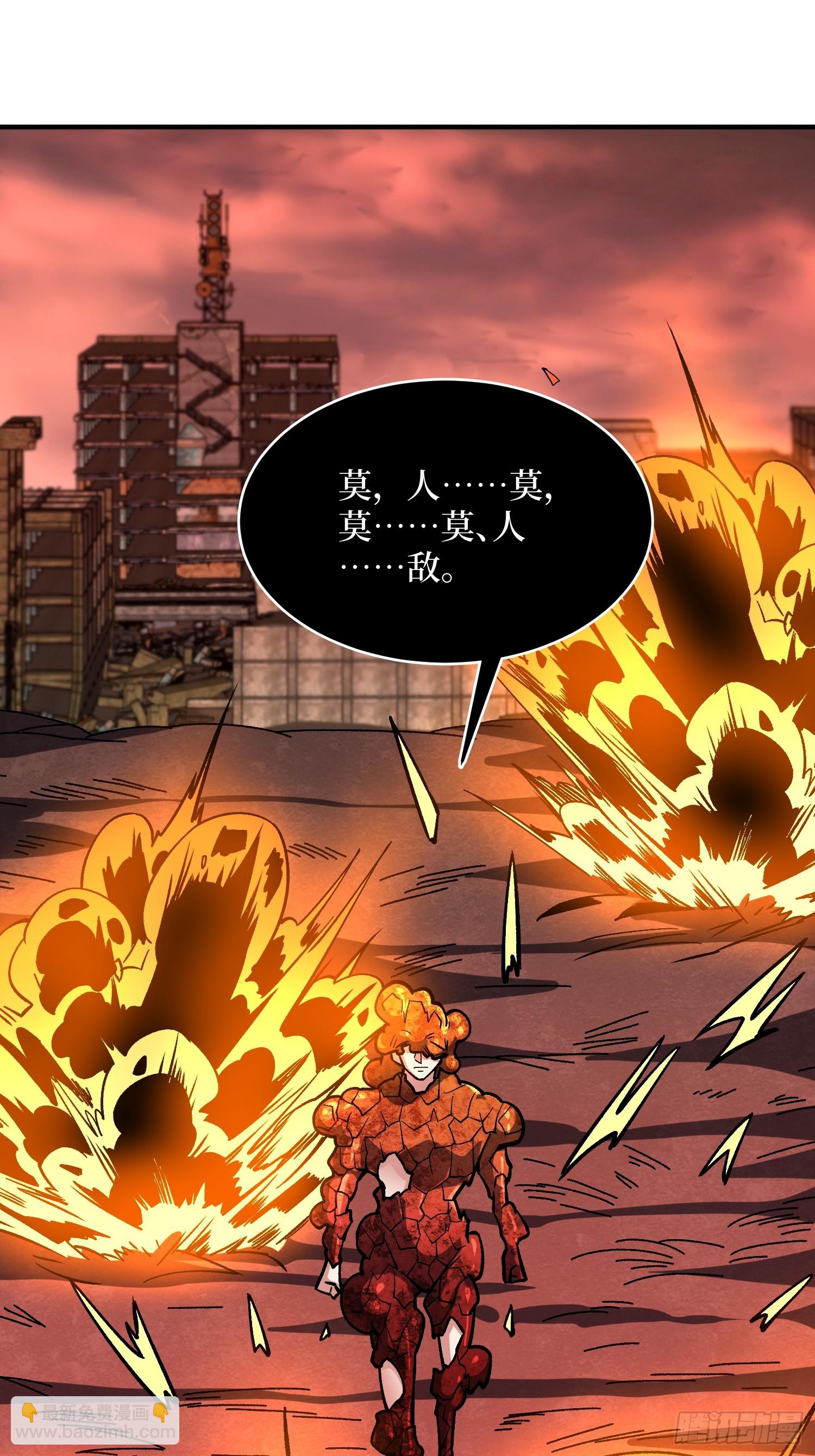 第261话 至强对决-第261话