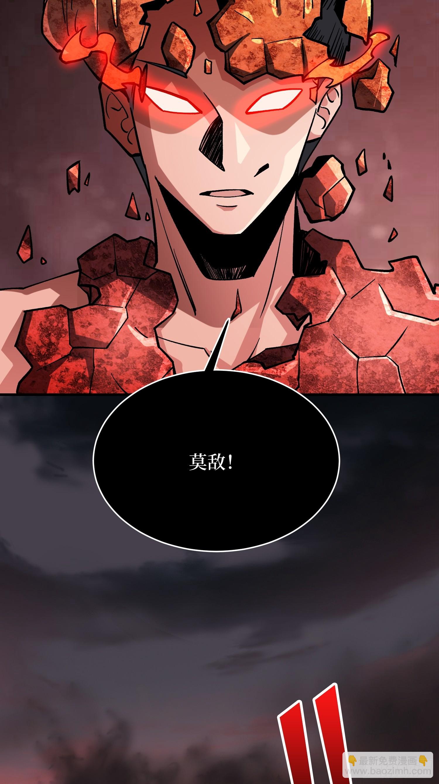 第261话 至强对决-第261话