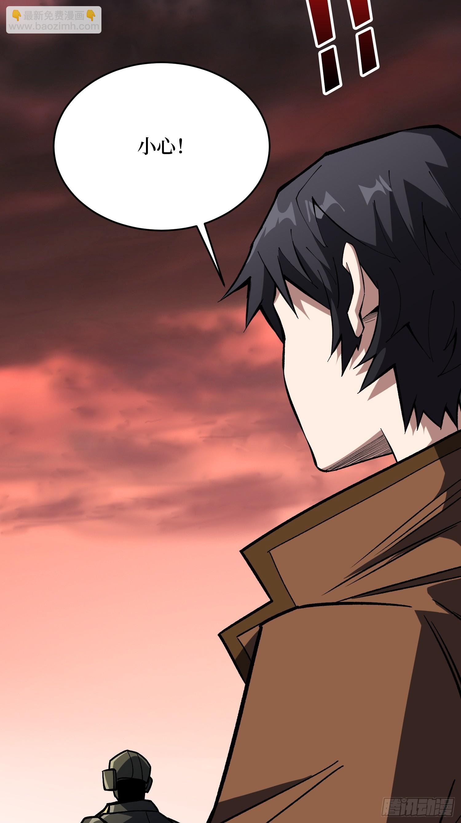 第261话 至强对决-第261话