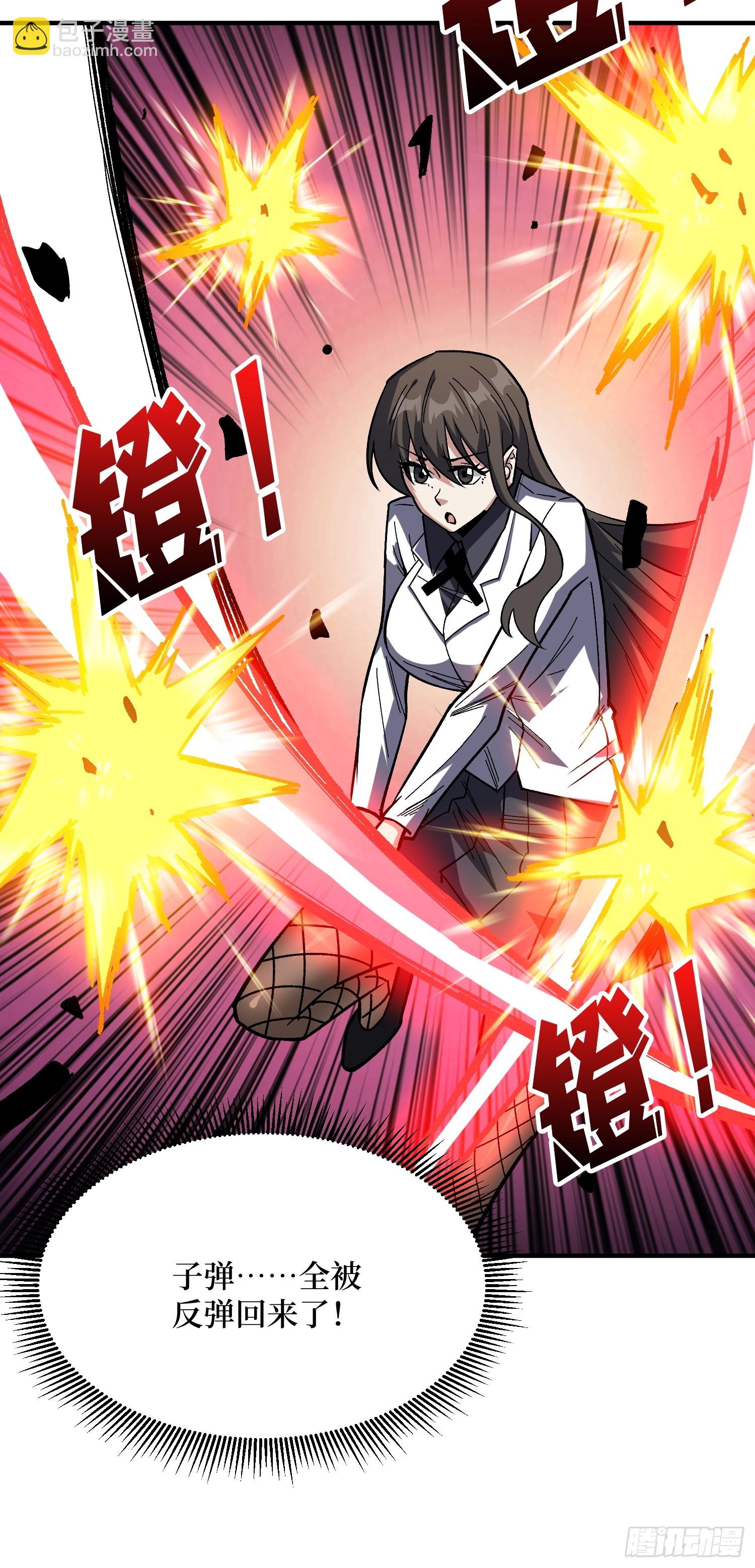 第261话 至强对决-第261话