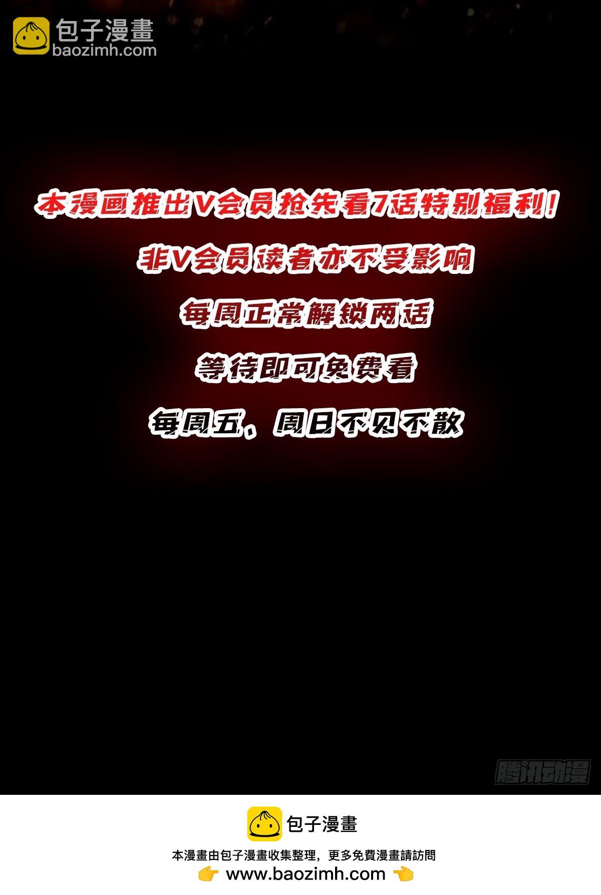 第261话 至强对决-第261话