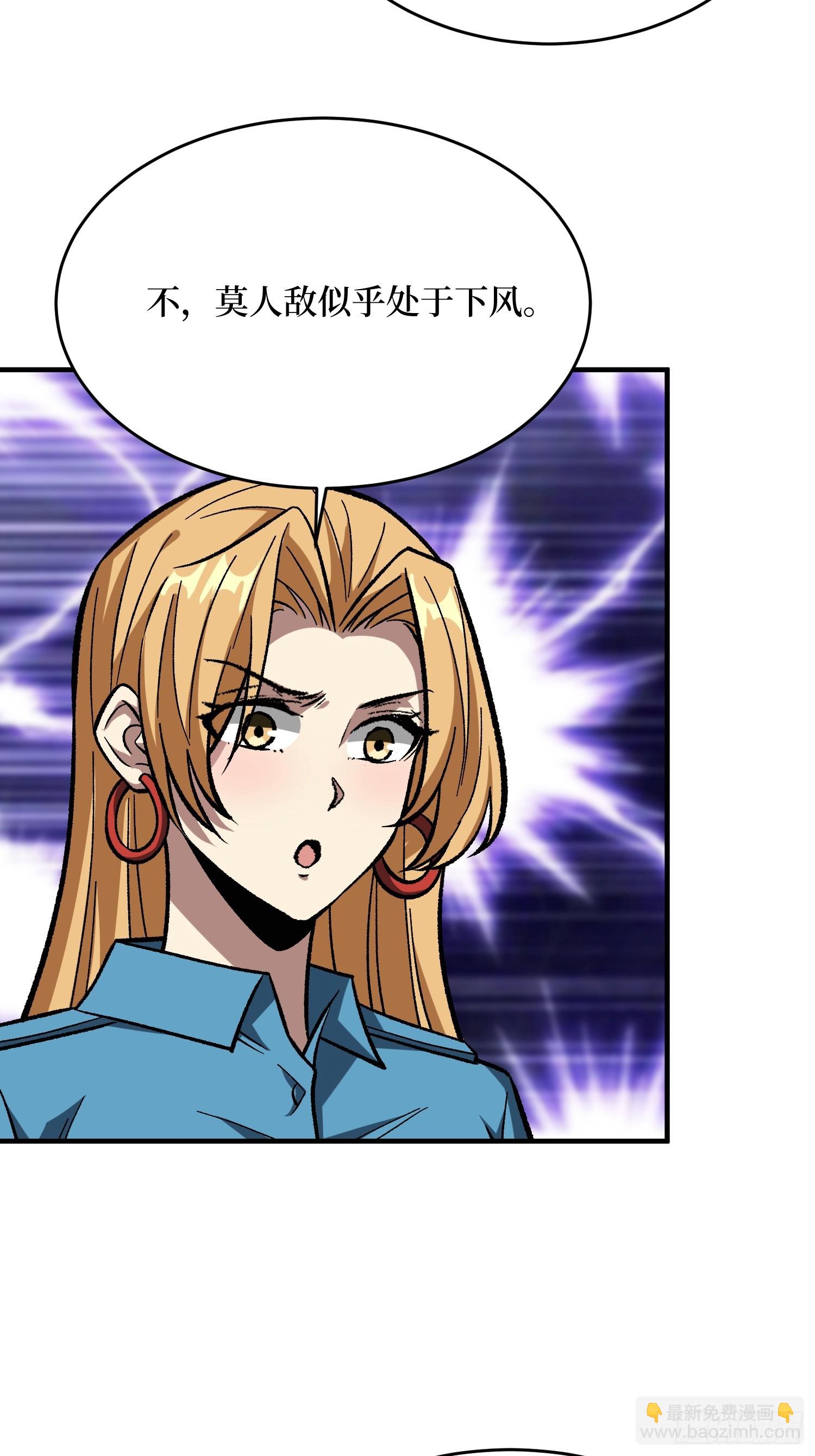 第261话 至强对决-第261话