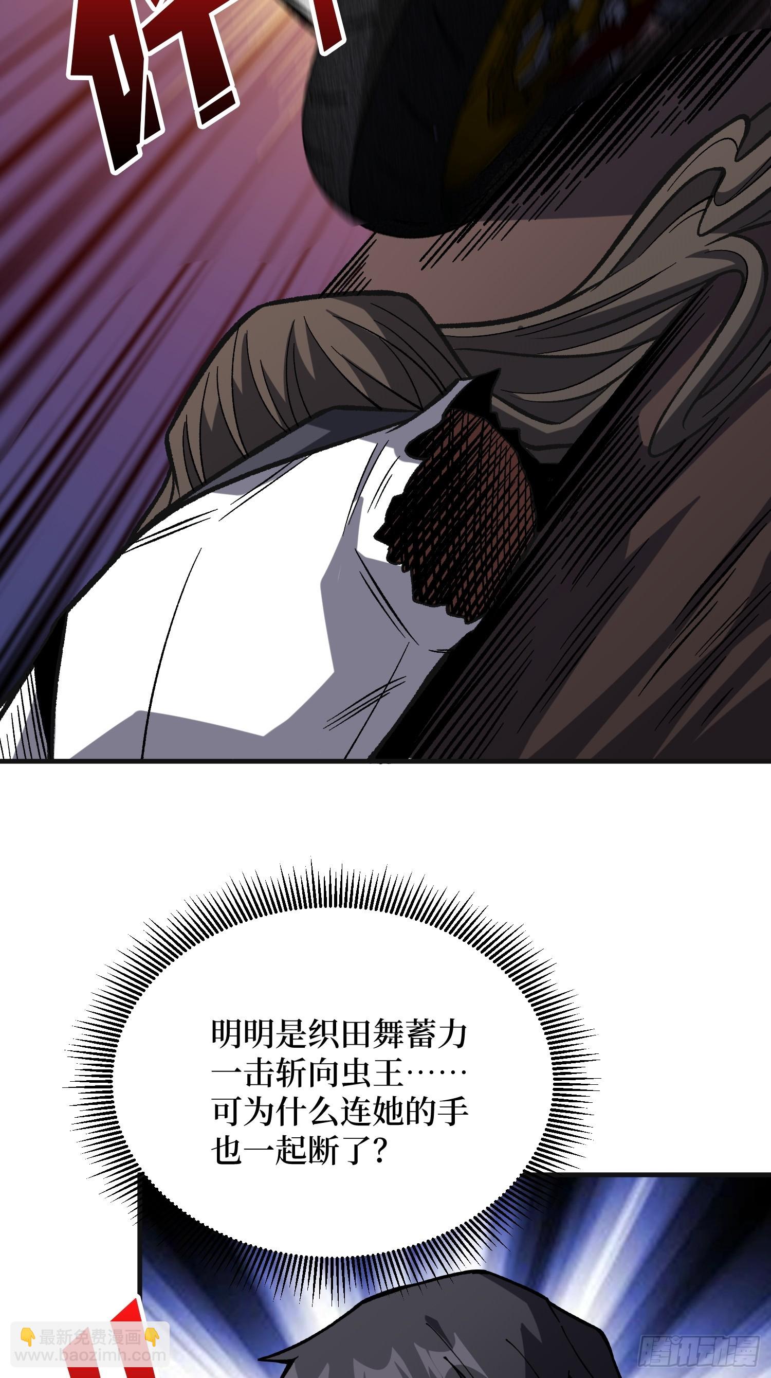 第263话 七步无人敌(1/2)-第263话