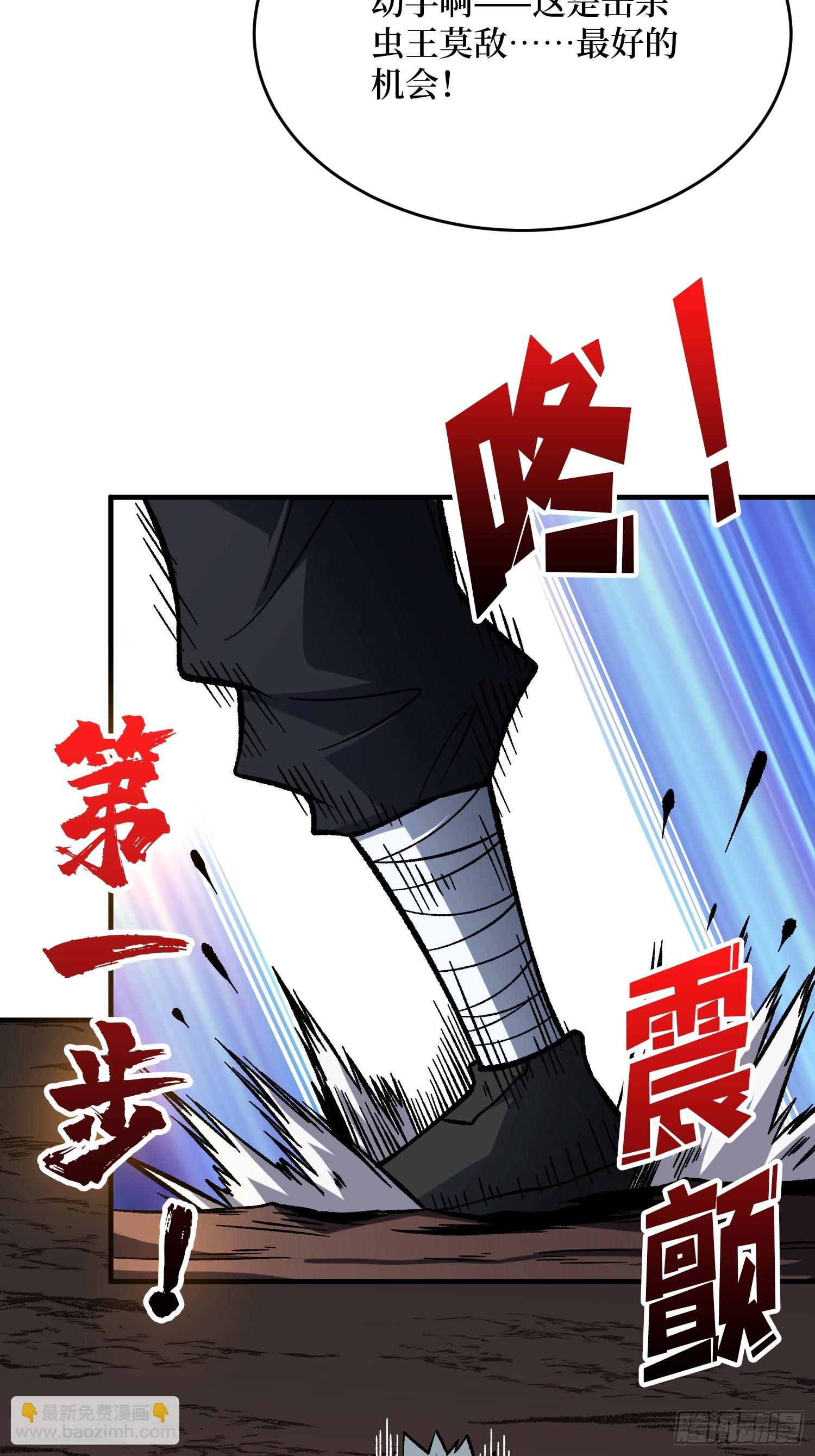 第263话 七步无人敌(1/2)-第263话
