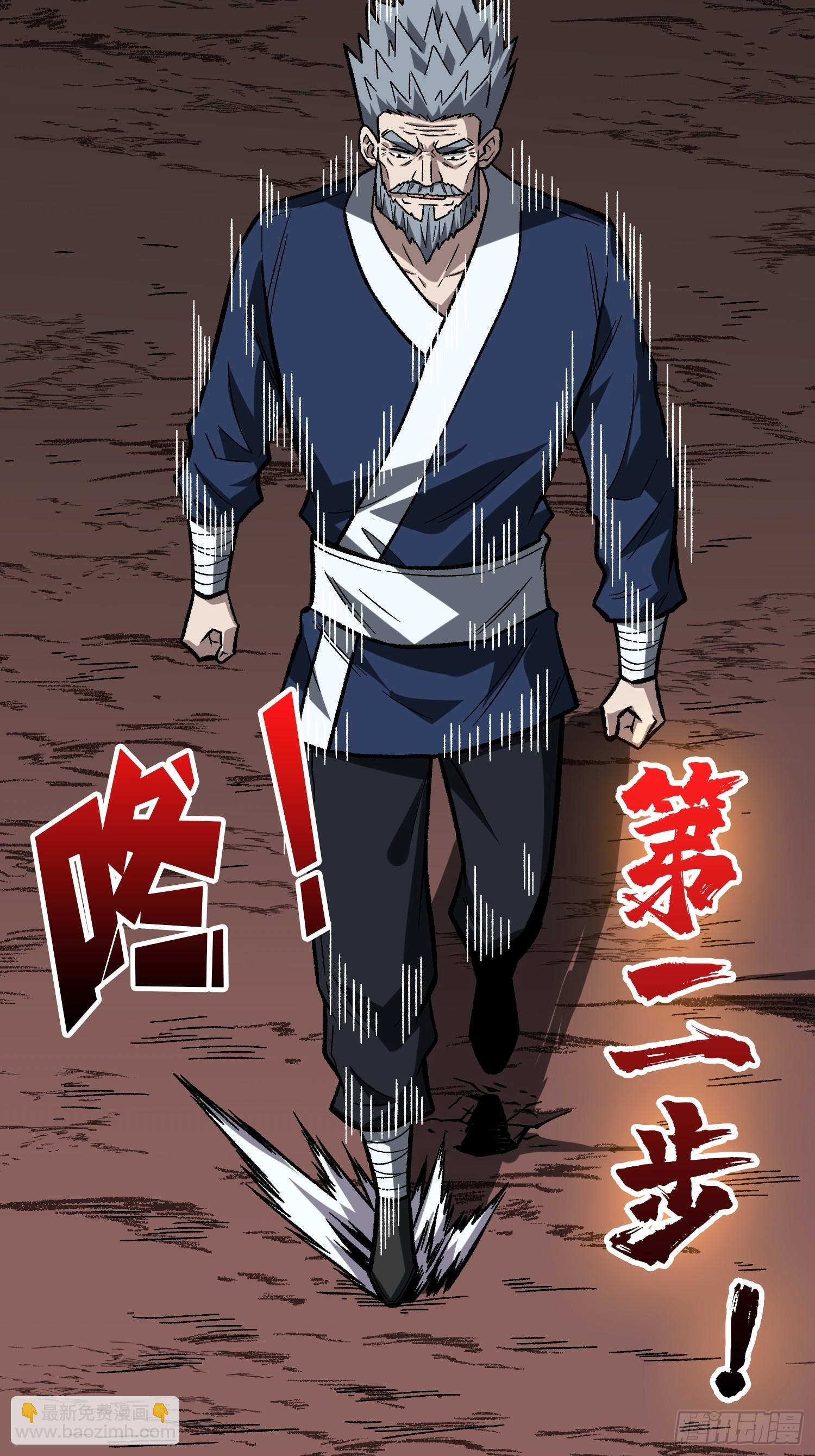 第263话 七步无人敌(1/2)-第263话