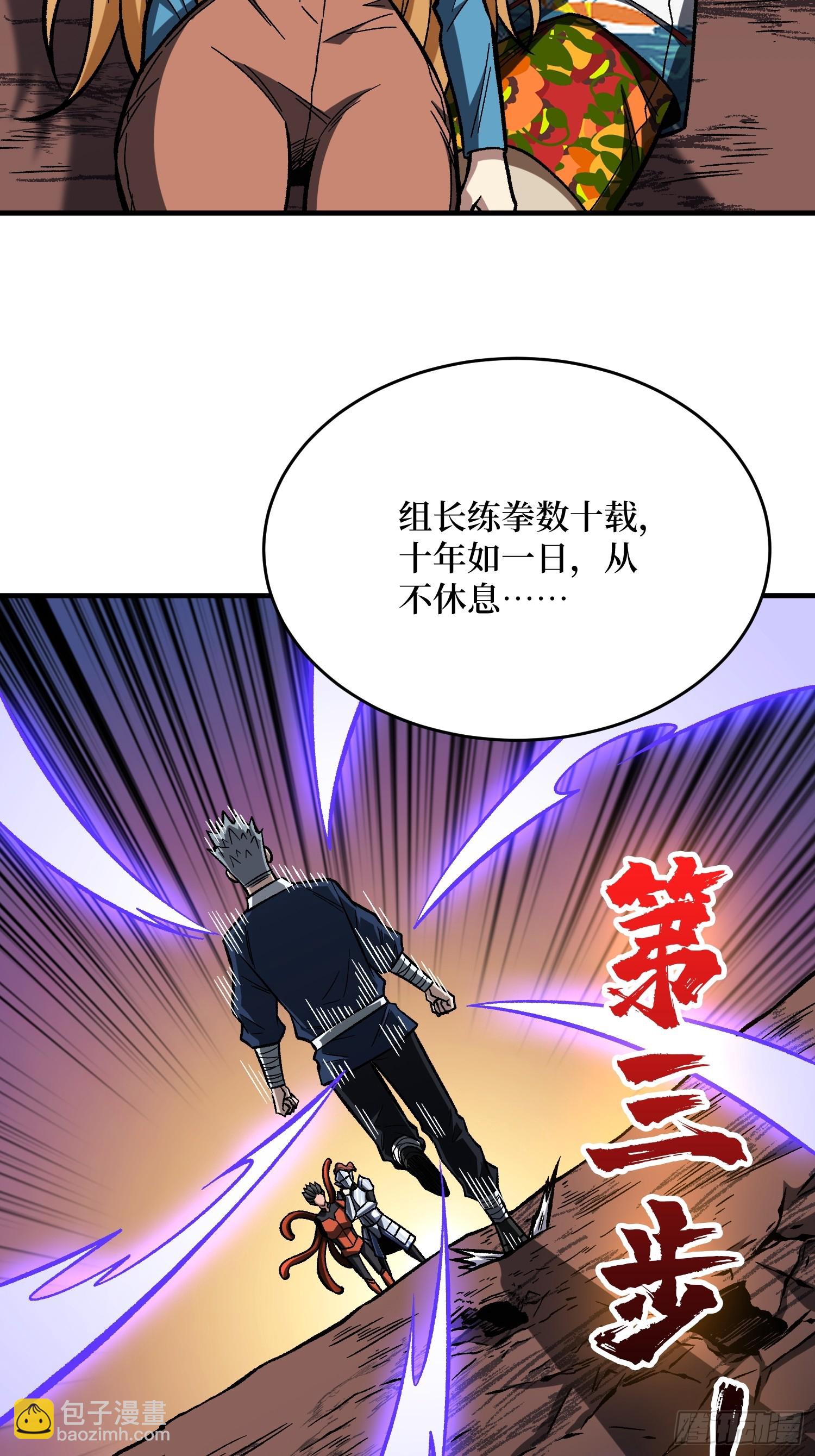 第263话 七步无人敌(1/2)-第263话