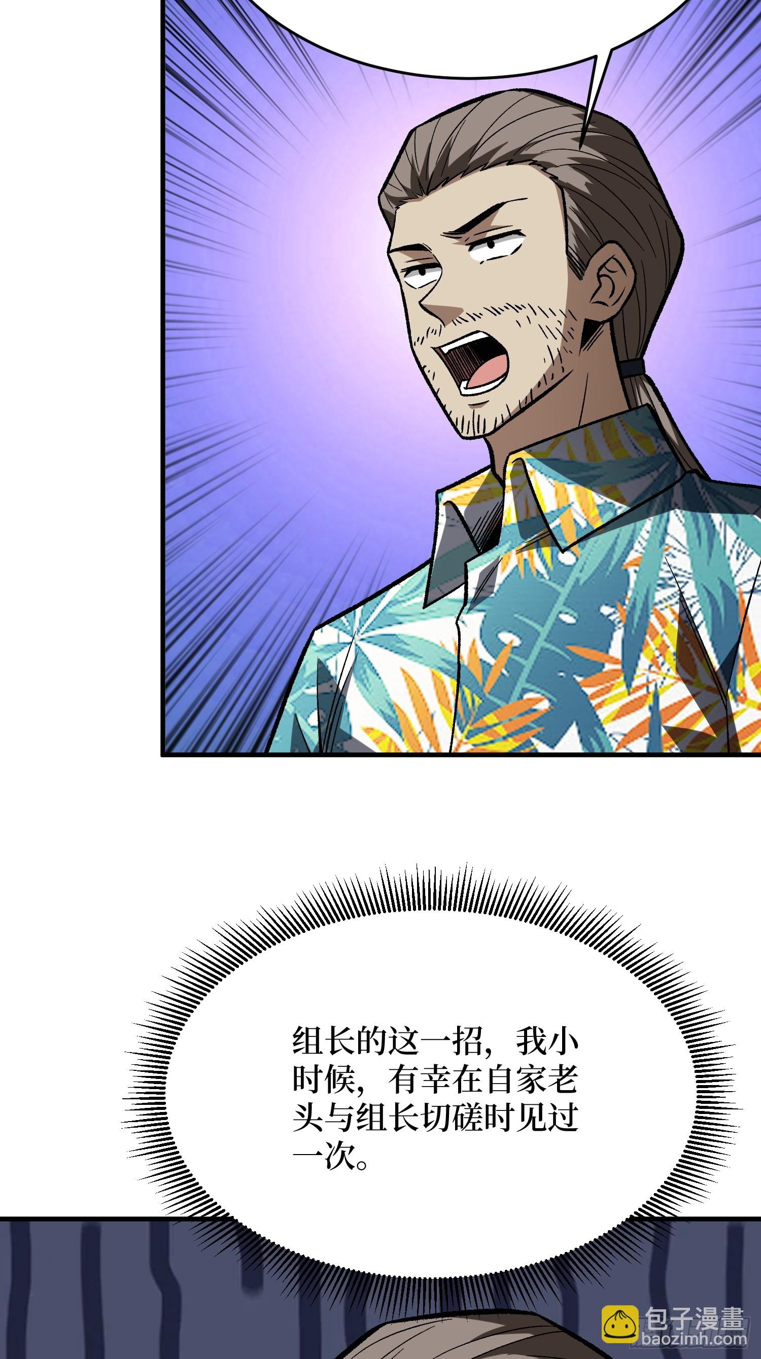 第263话 七步无人敌(1/2)-第263话