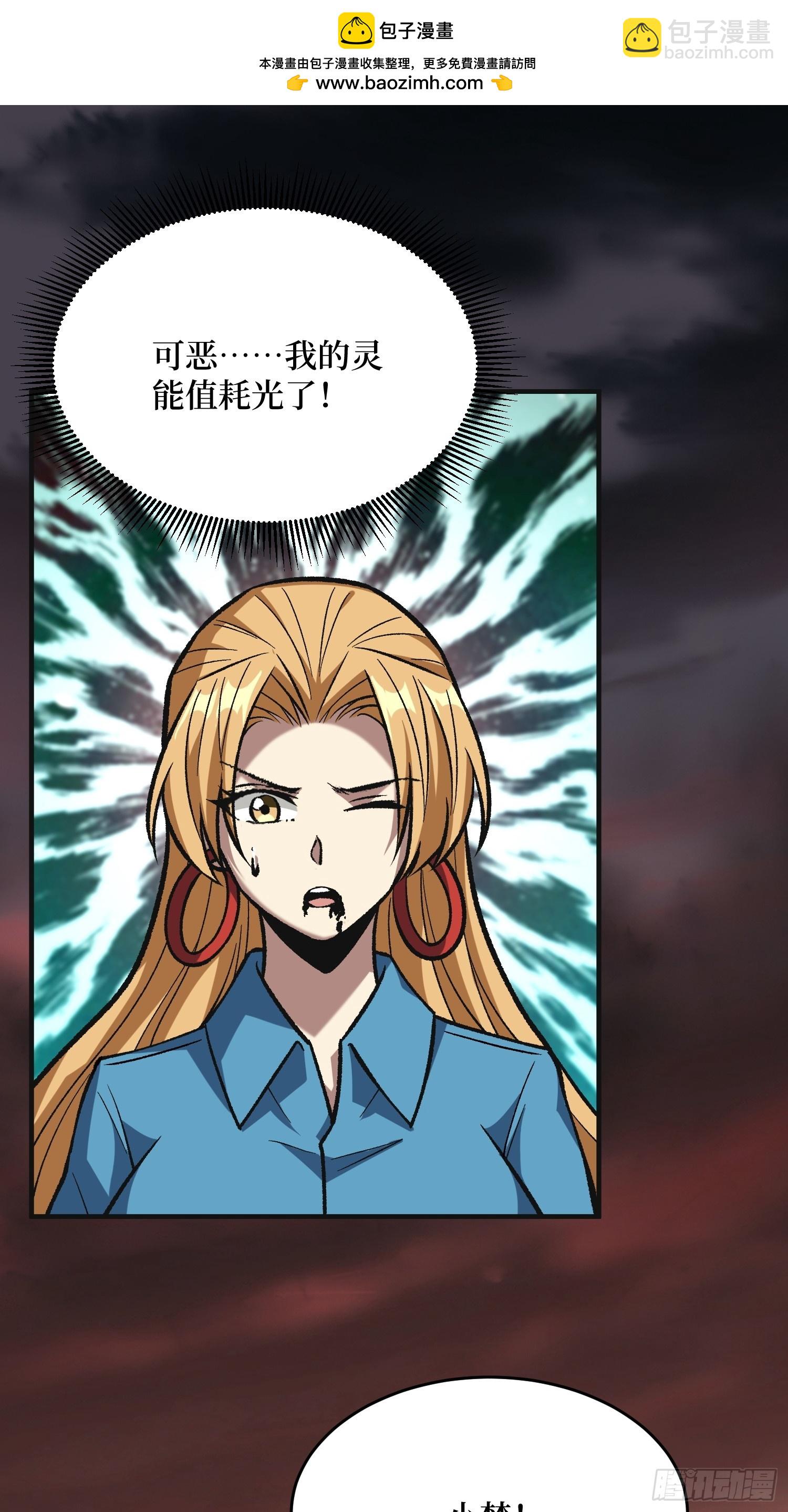 第263话 七步无人敌(1/2)-第263话