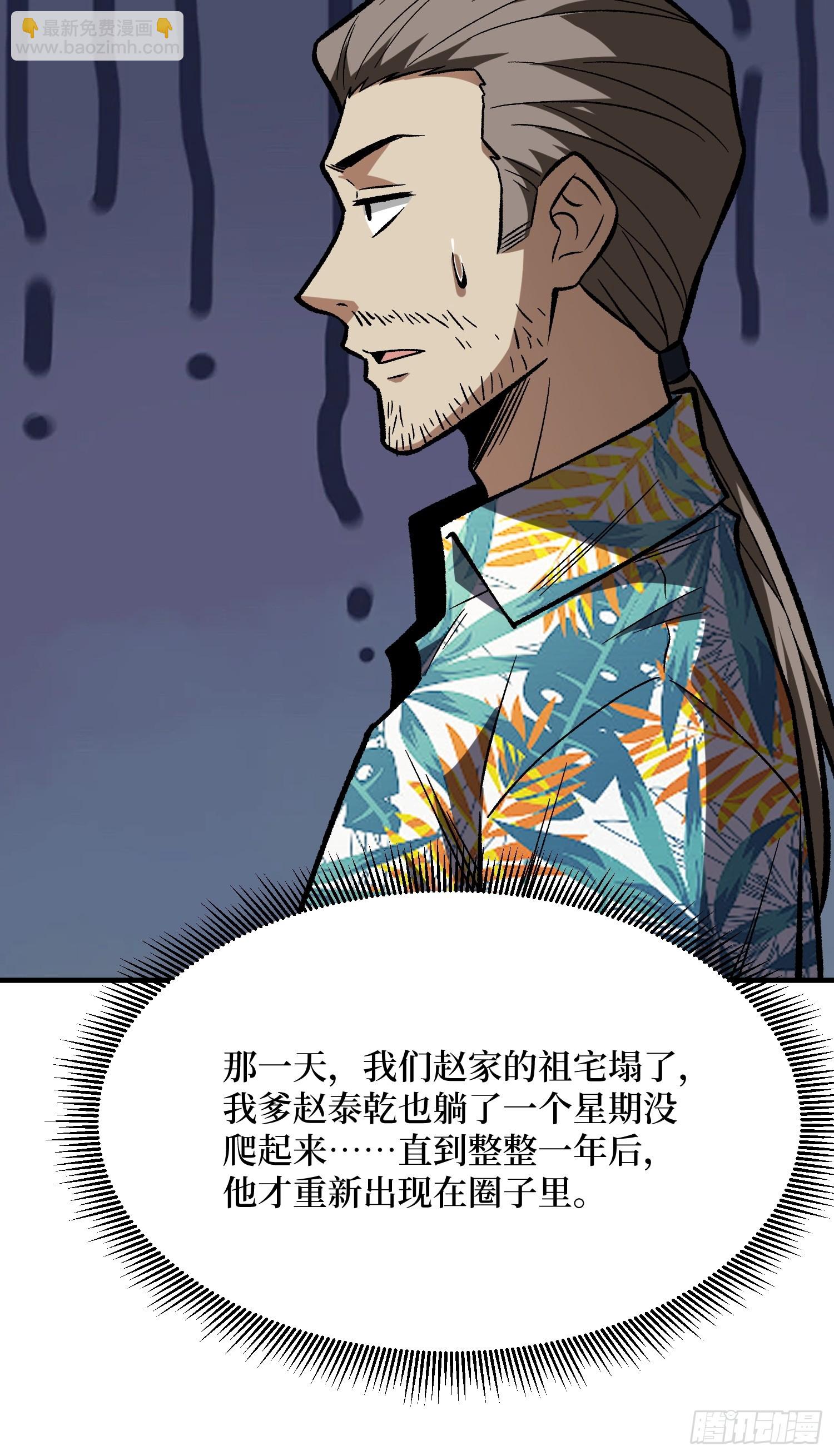第263话 七步无人敌(1/2)-第263话