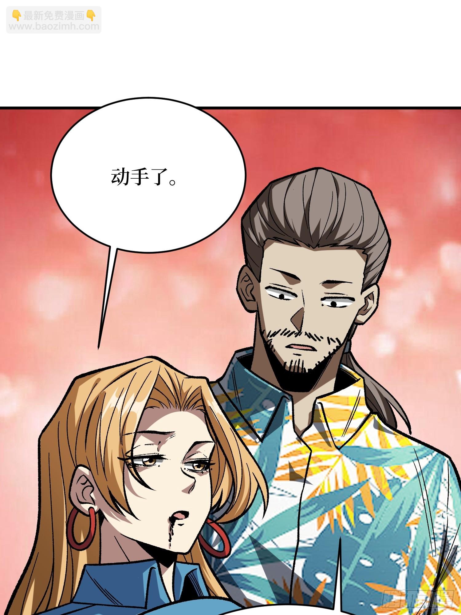第263话 七步无人敌(1/2)-第263话