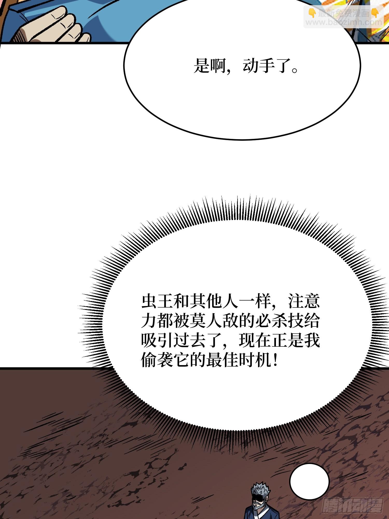 第263话 七步无人敌(1/2)-第263话