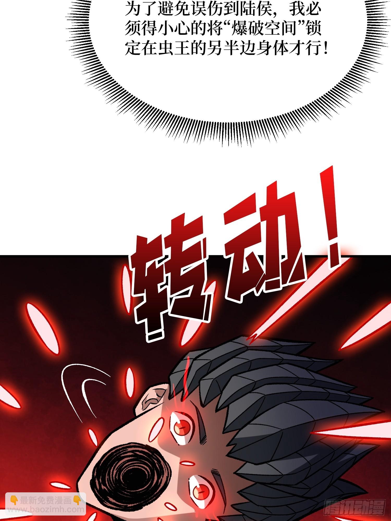 第263话 七步无人敌(1/2)-第263话