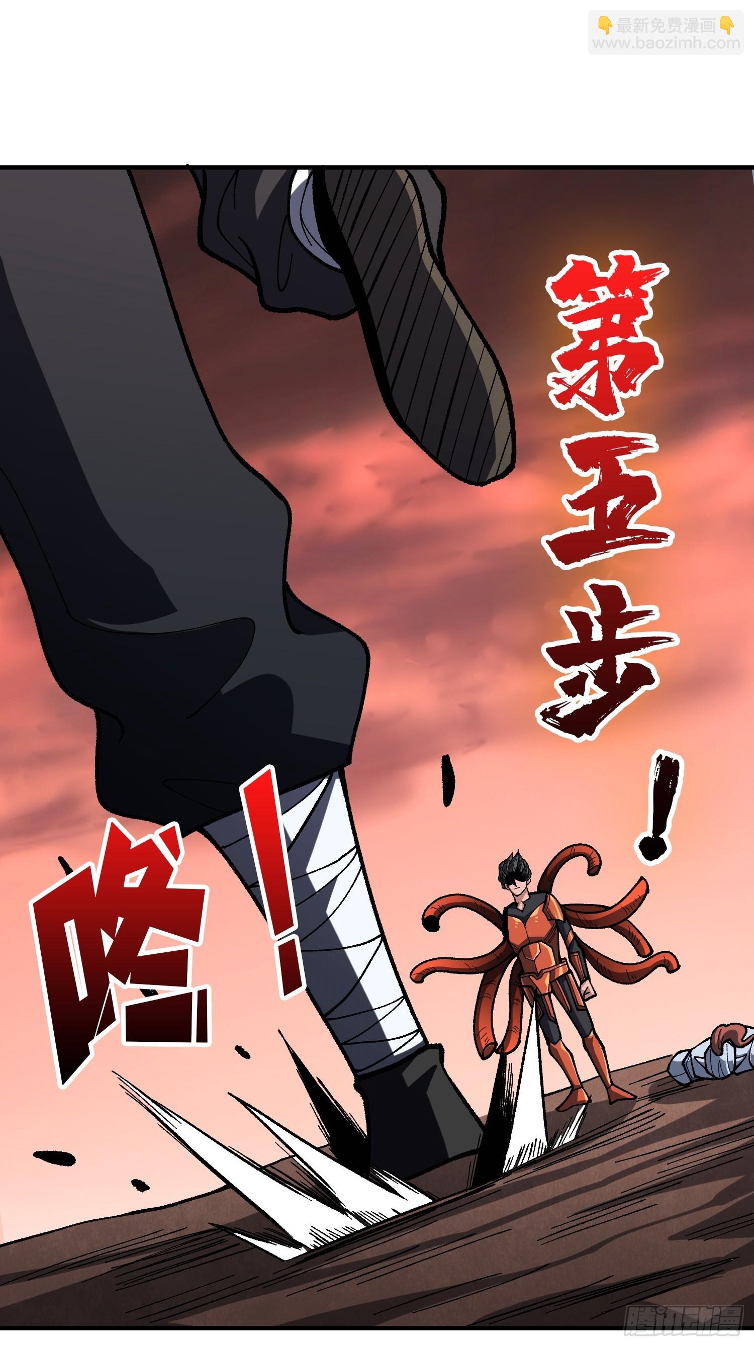 第263话 七步无人敌(1/2)-第263话