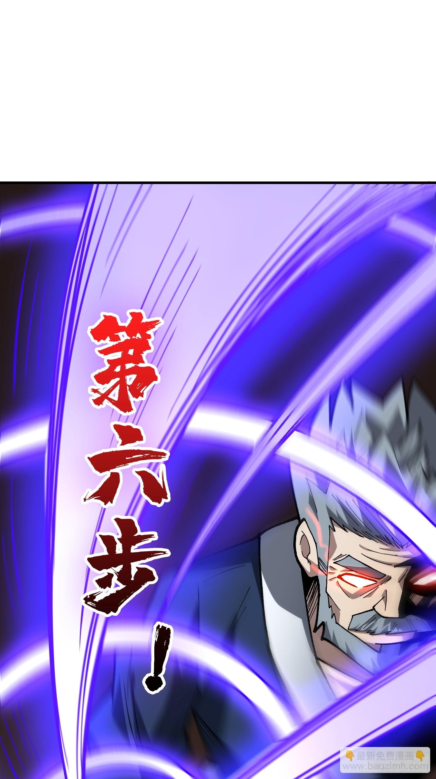 第263话 七步无人敌(1/2)-第263话