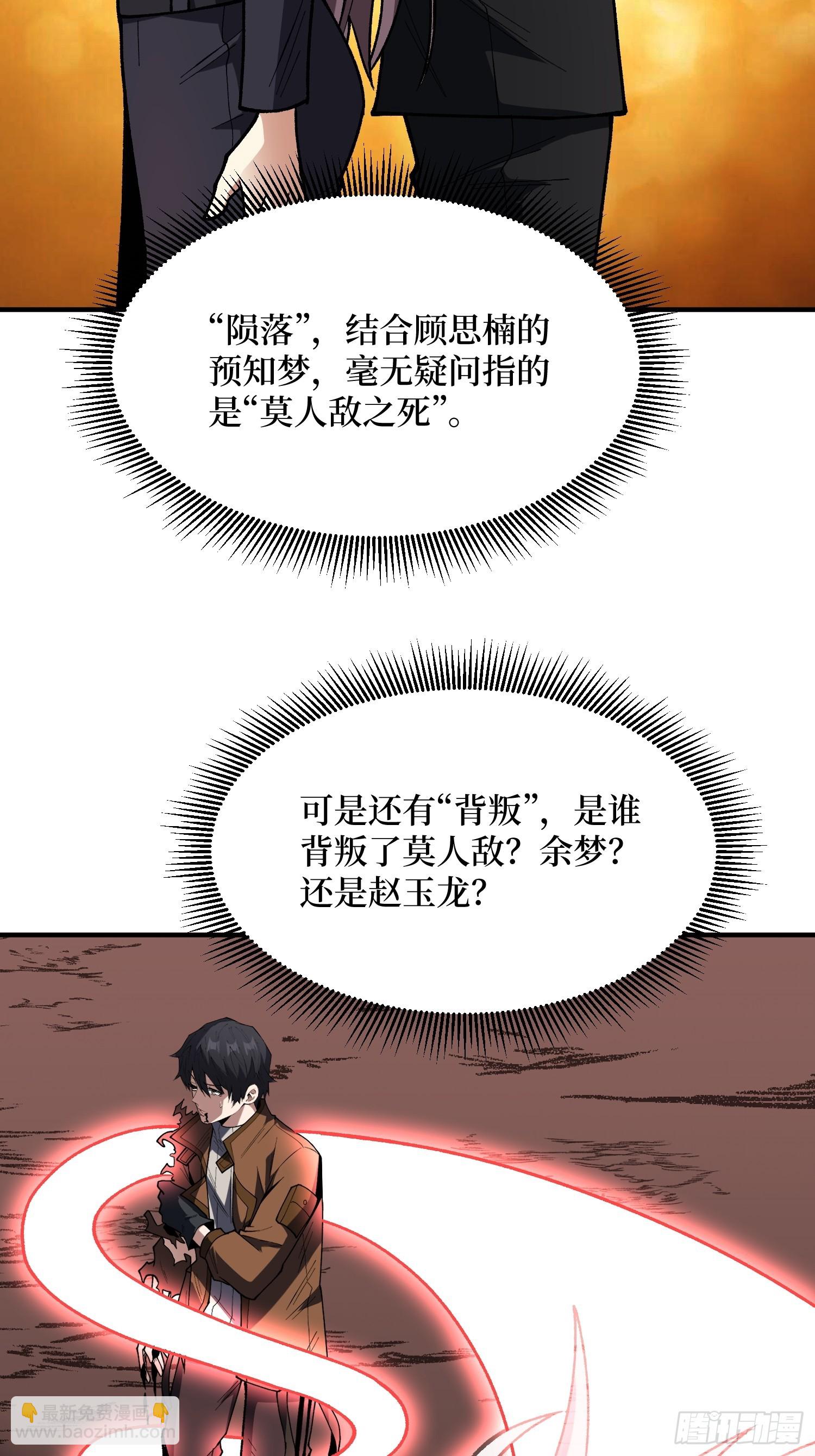 第263话 七步无人敌(1/2)-第263话