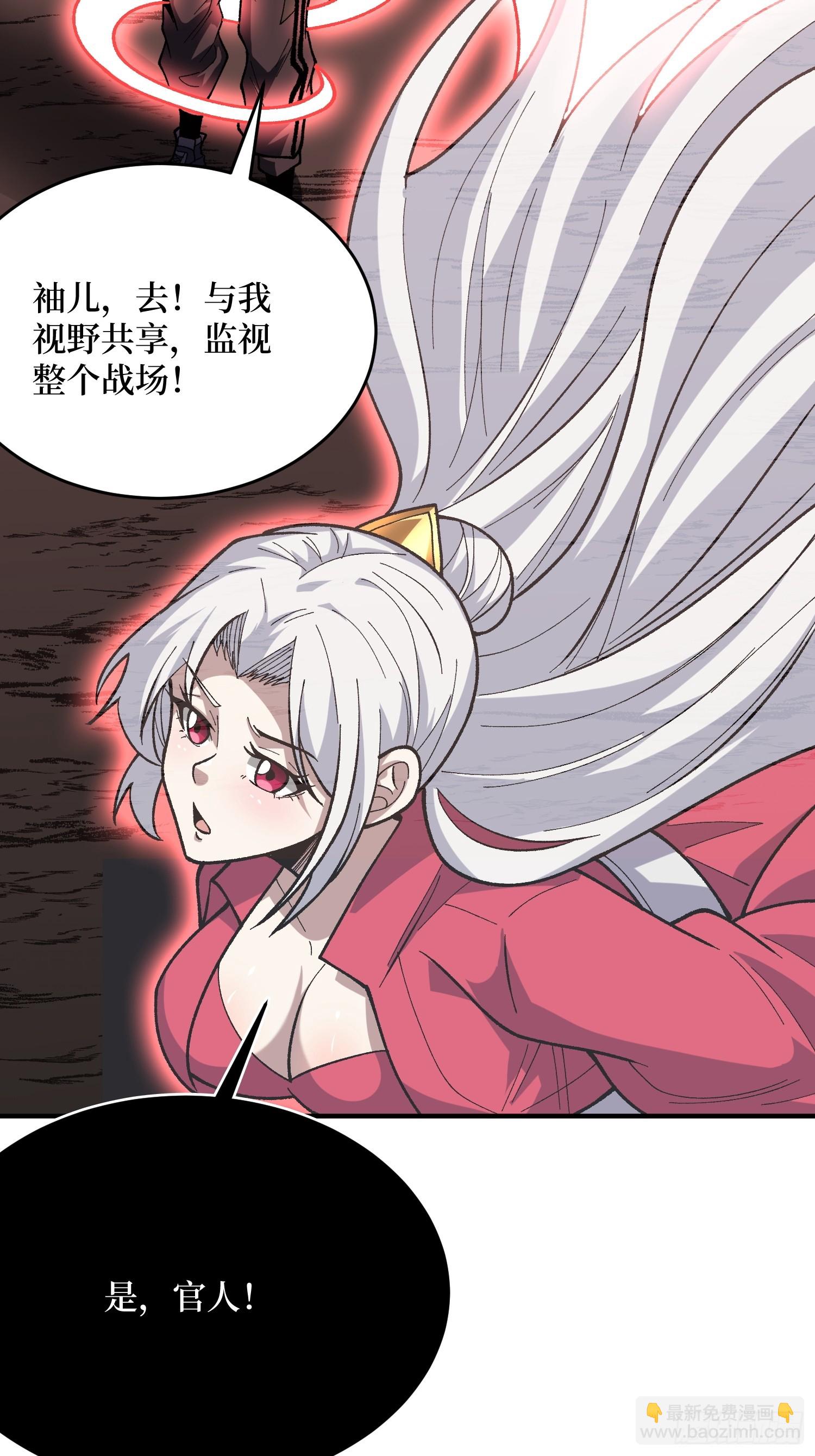 第263话 七步无人敌(1/2)-第263话