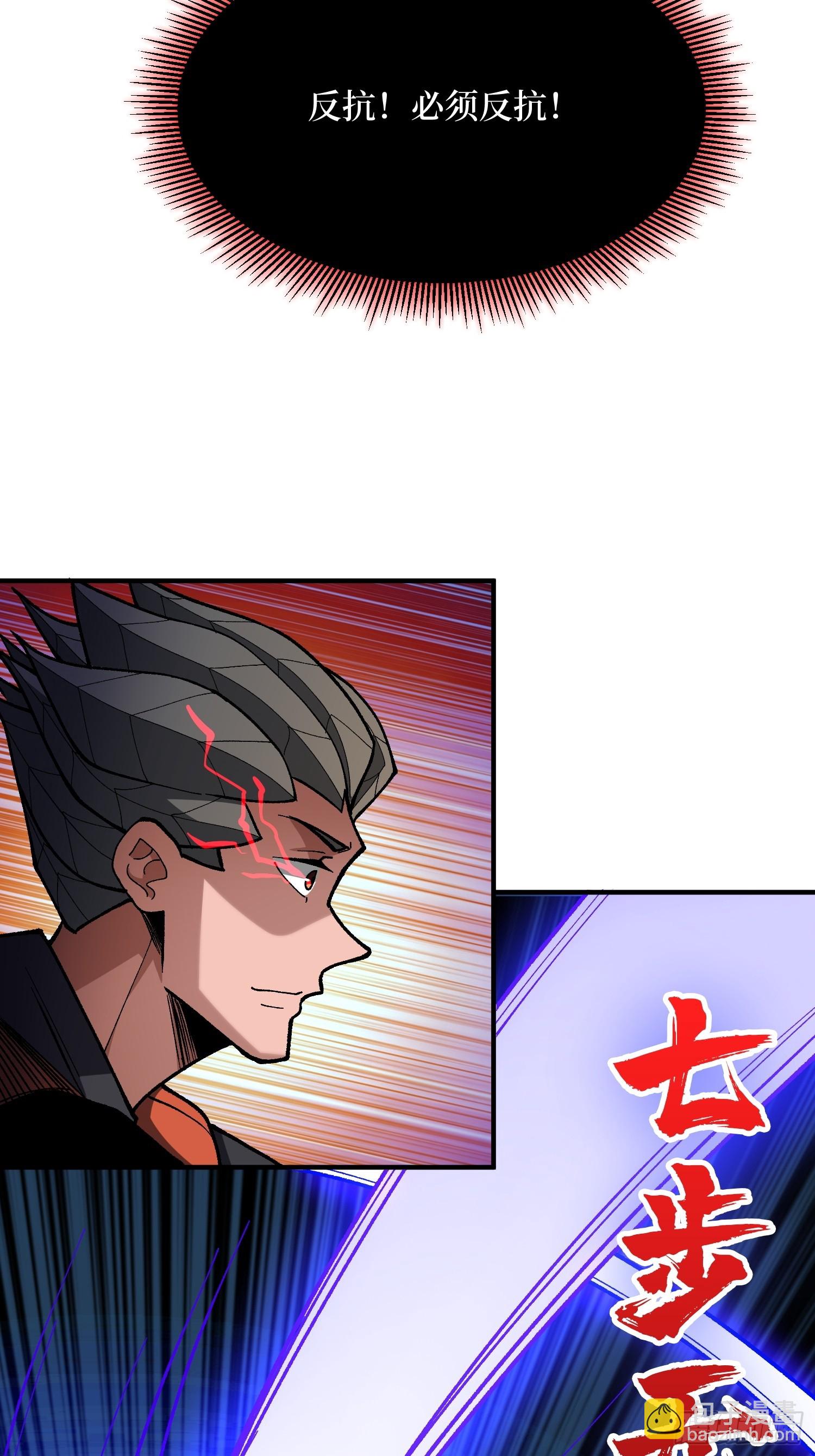第263话 七步无人敌(1/2)-第263话