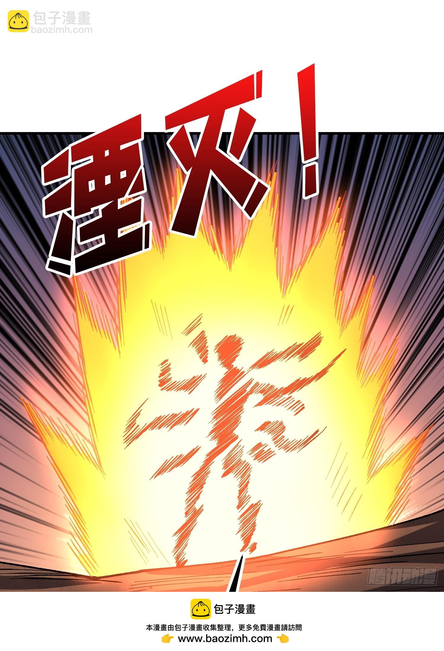 第263话 七步无人敌(1/2)-第263话