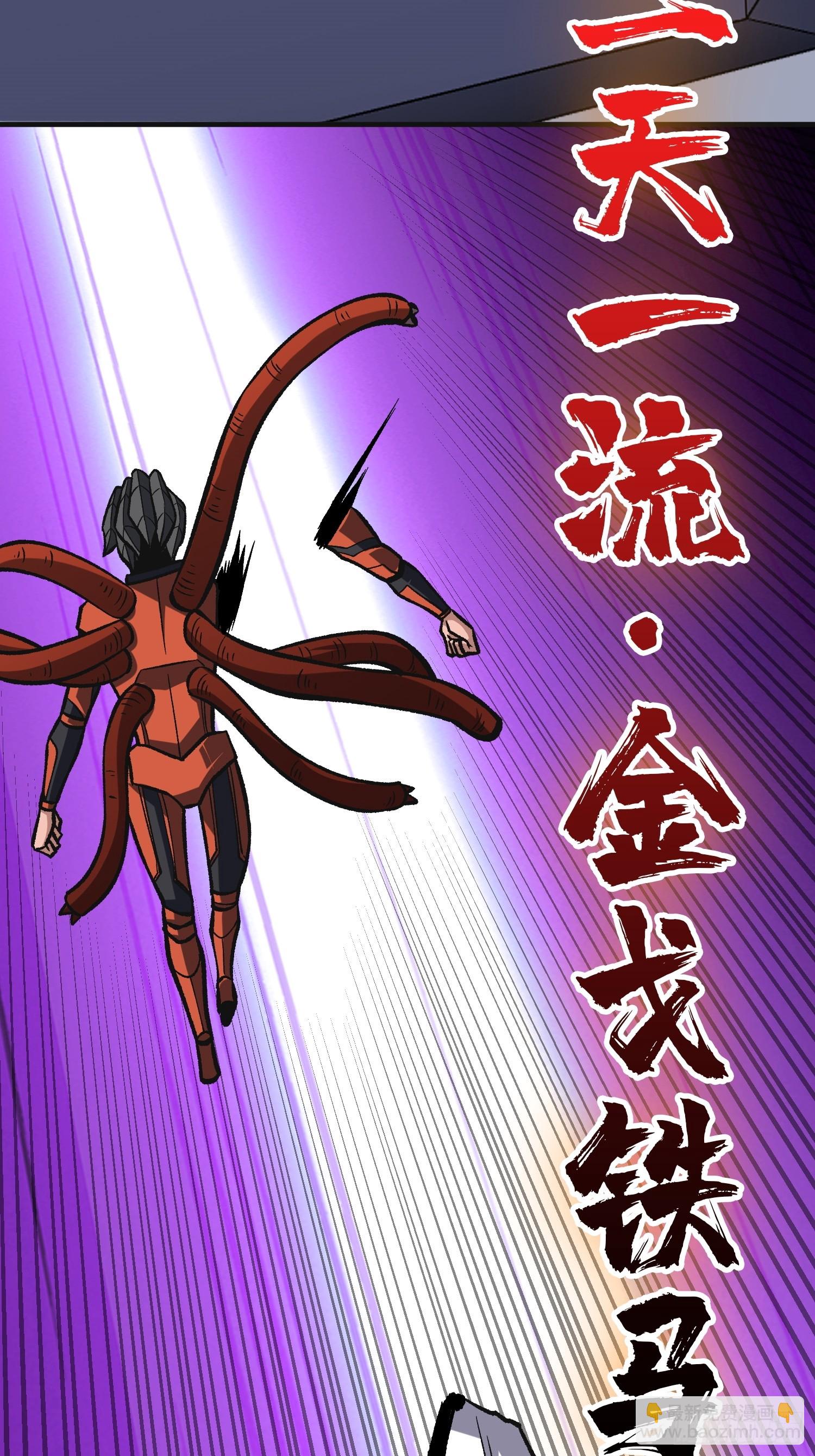 第263话 七步无人敌(1/2)-第263话