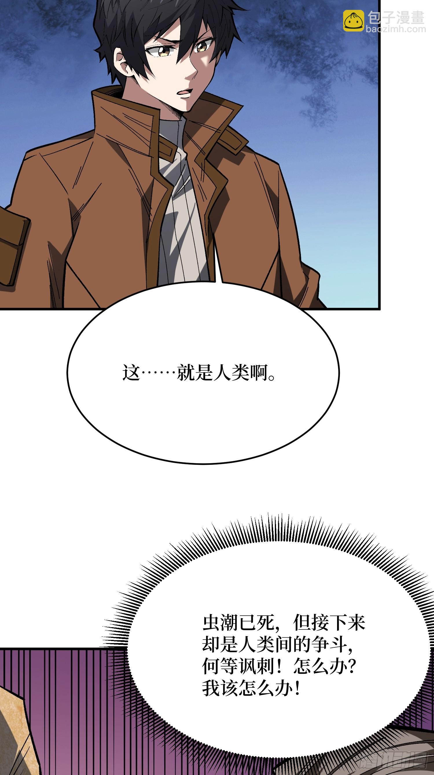 第265话 逆鳞(1/2)-第265话