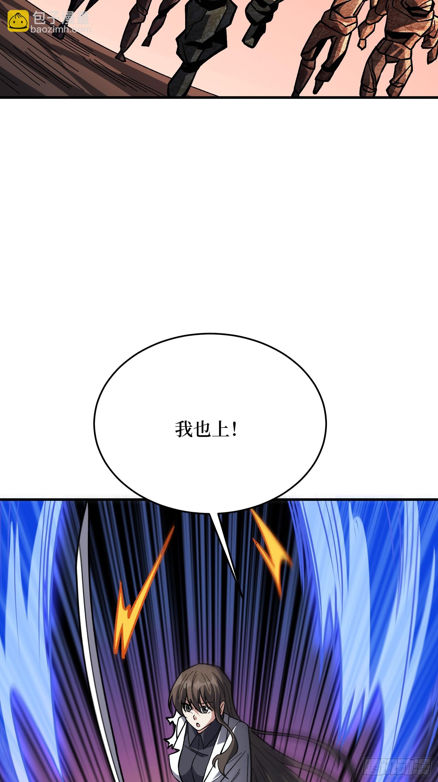 第265话 逆鳞(1/2)-第265话