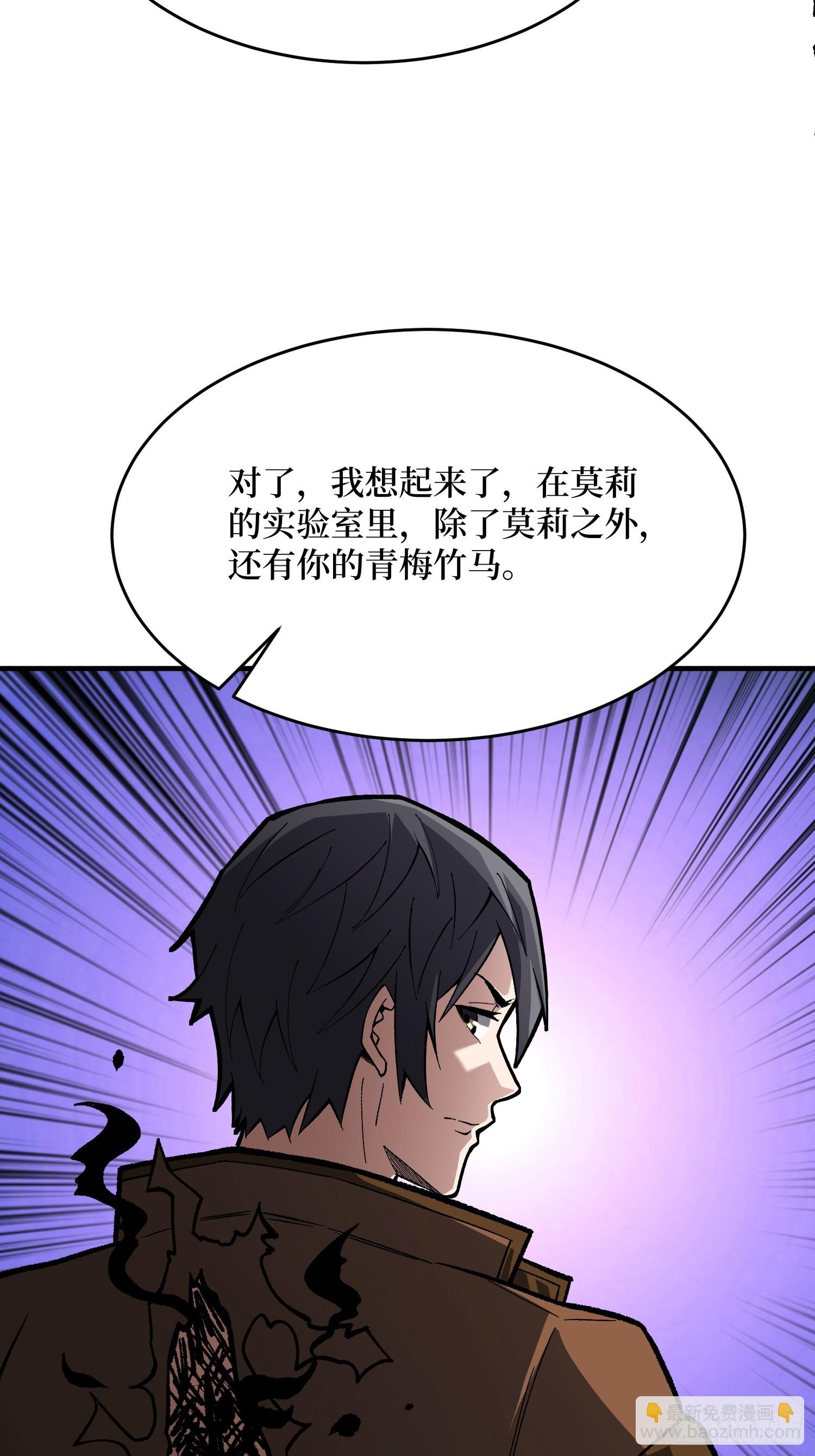第265话 逆鳞(1/2)-第265话