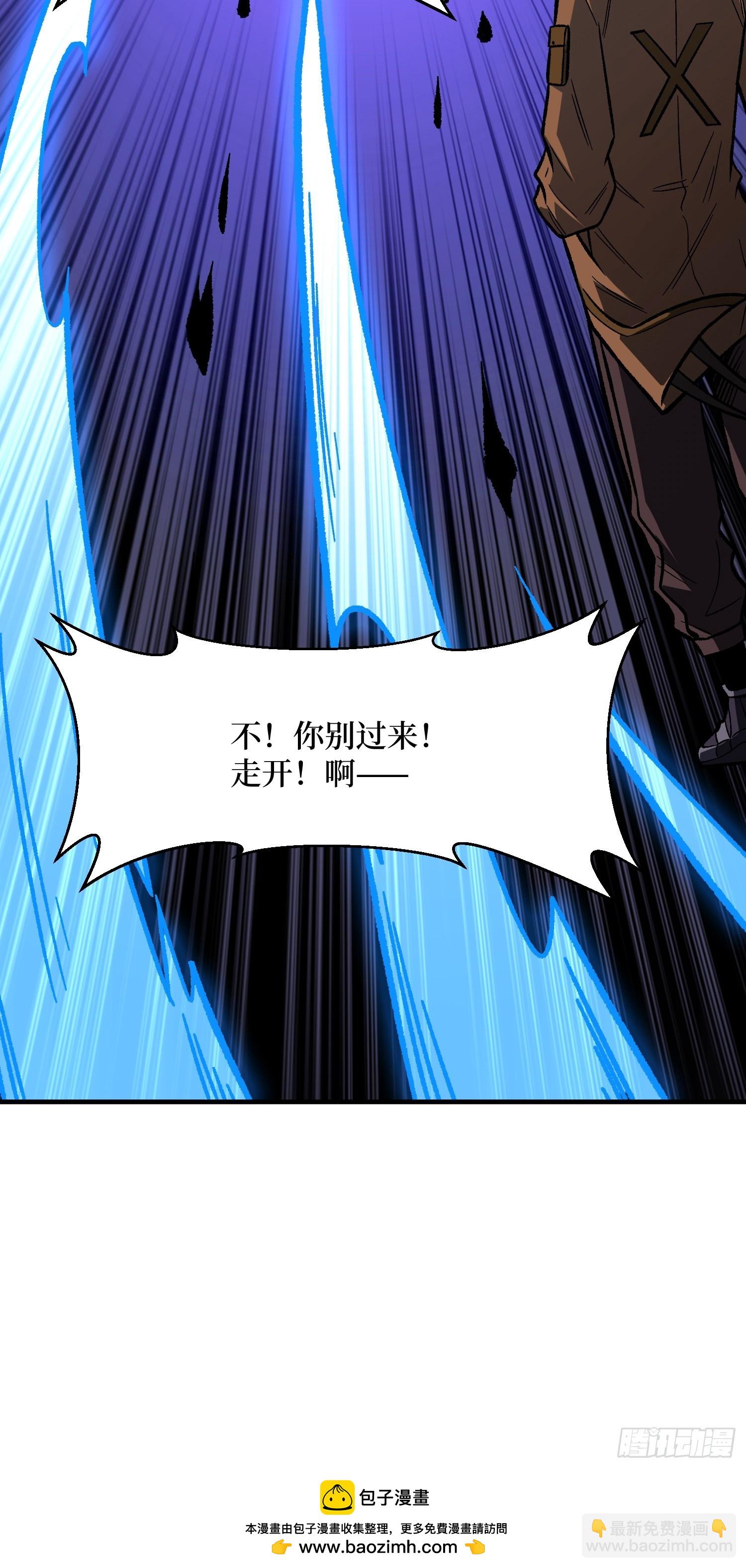 第265话 逆鳞(1/2)-第265话