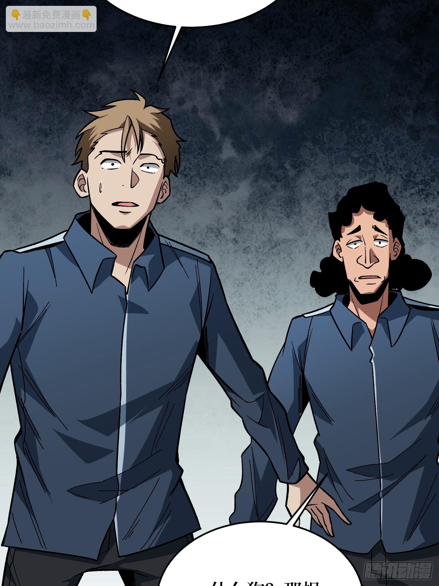 第267话 狗子杀疯了！(1/2)-第267话