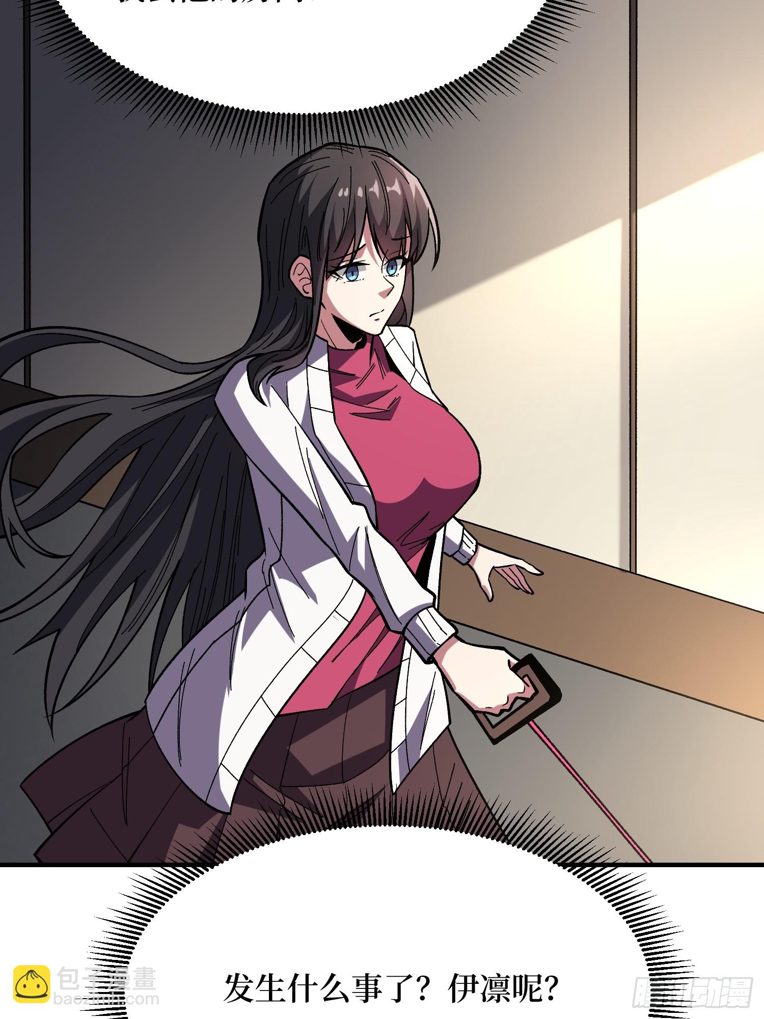 第267话 狗子杀疯了！(1/2)-第267话