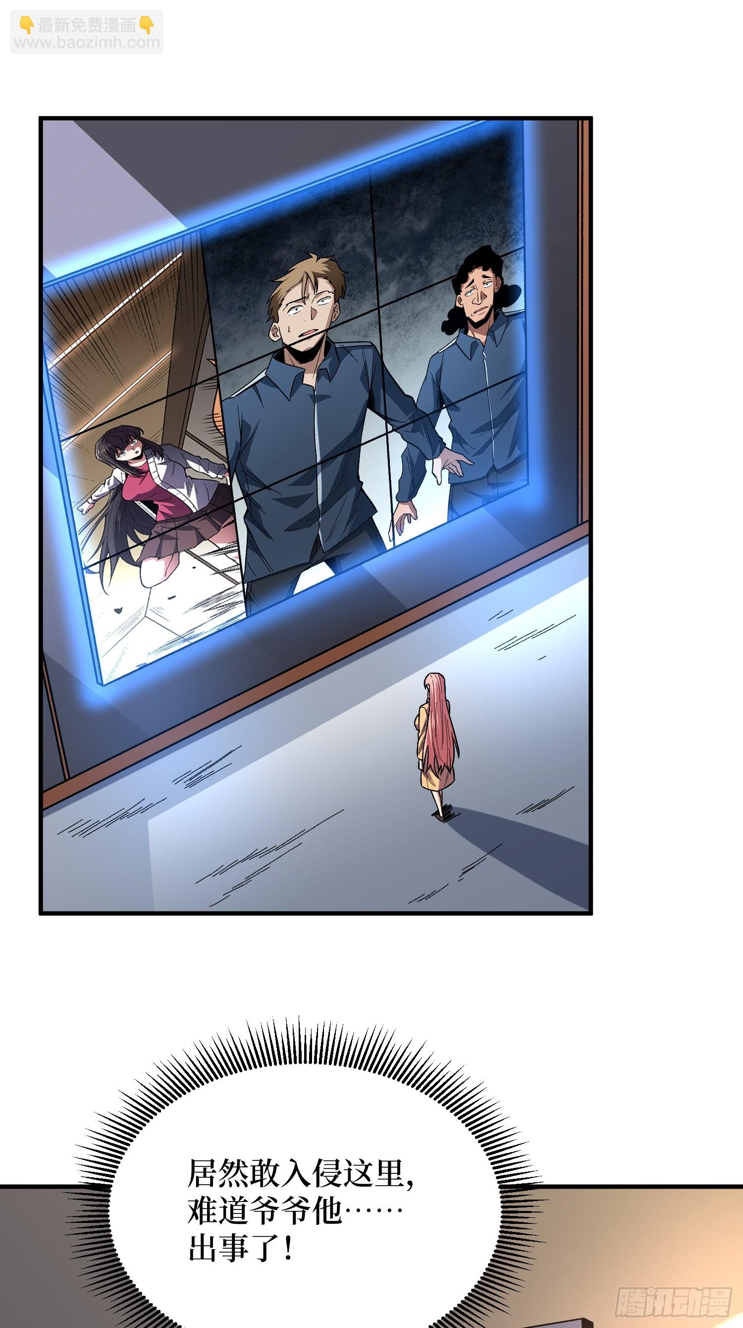 第267话 狗子杀疯了！(1/2)-第267话