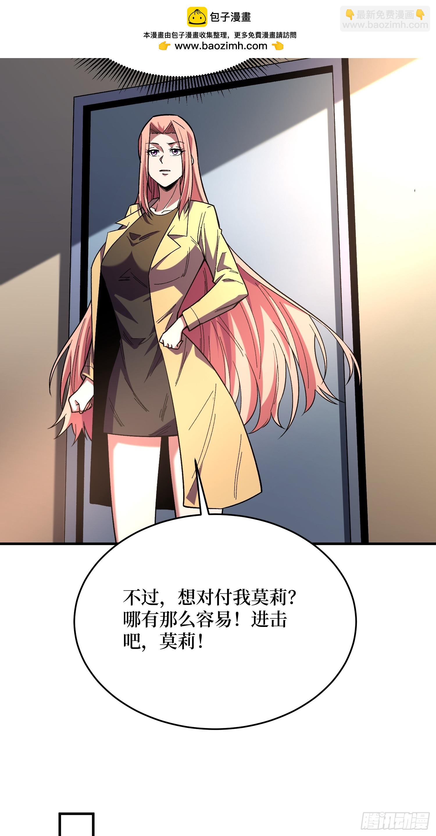 第267话 狗子杀疯了！(1/2)-第267话