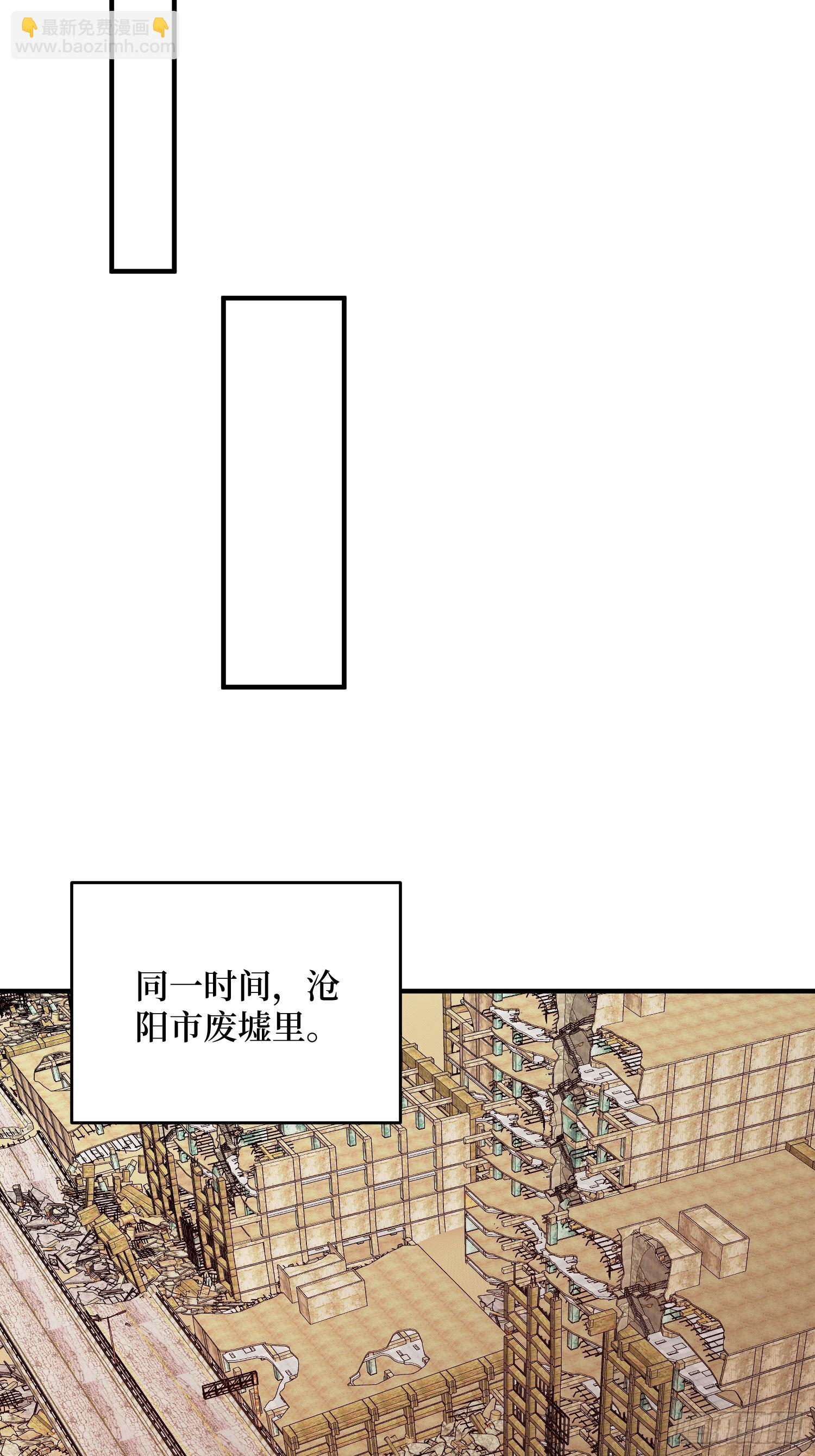 第267话 狗子杀疯了！(1/2)-第267话