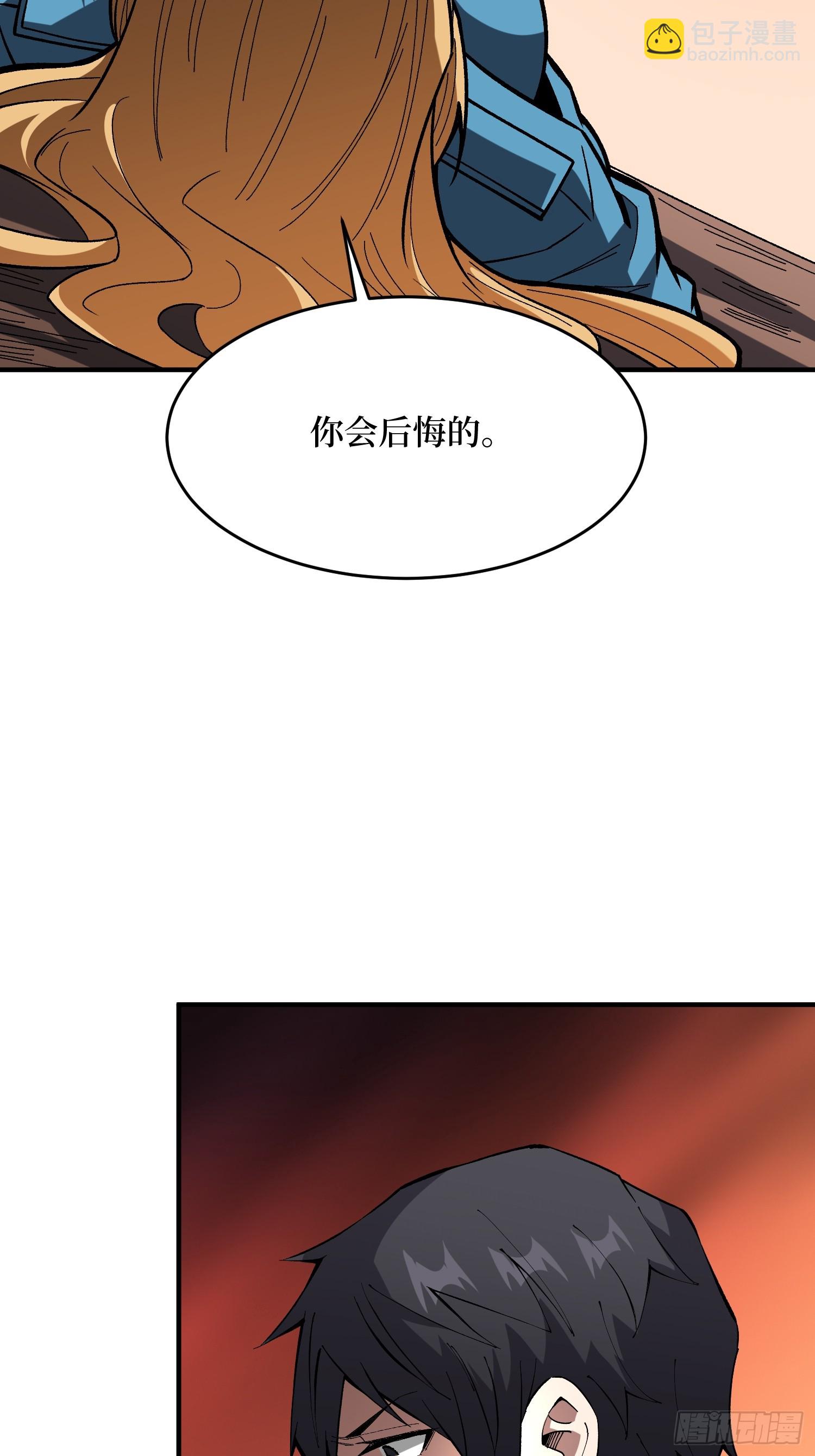 第267话 狗子杀疯了！(1/2)-第267话