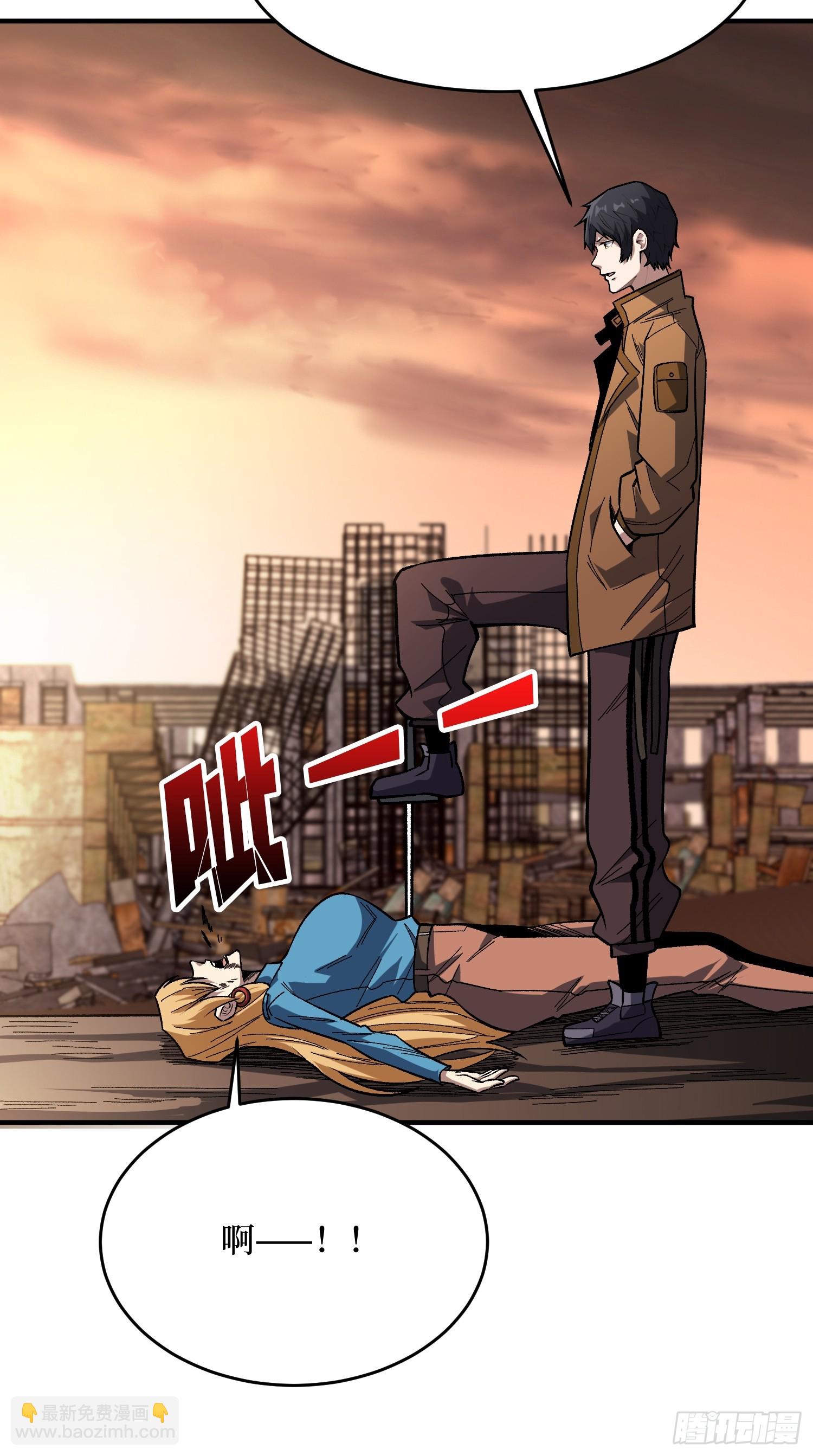 第267话 狗子杀疯了！(1/2)-第267话