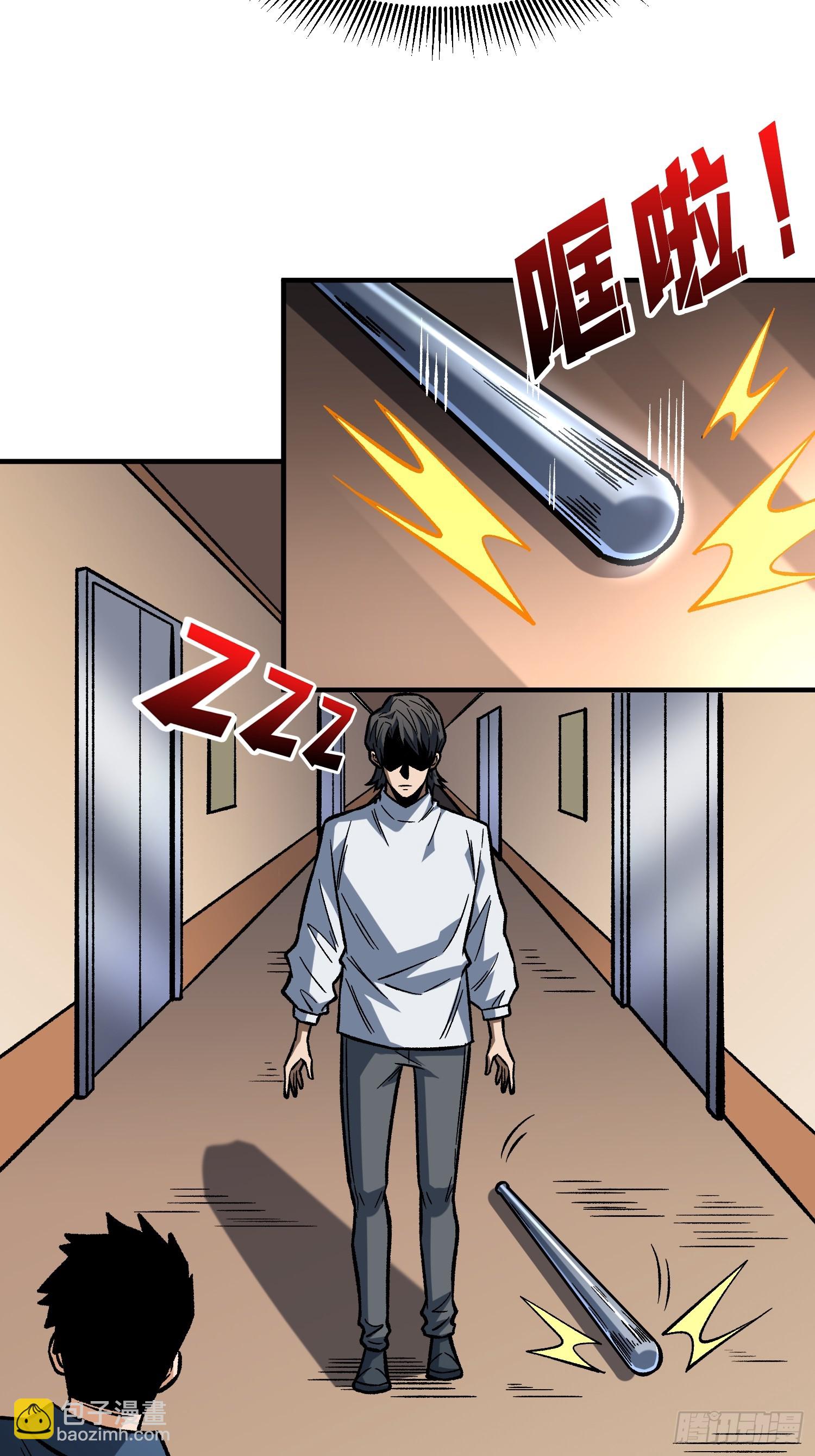 第267话 狗子杀疯了！(1/2)-第267话