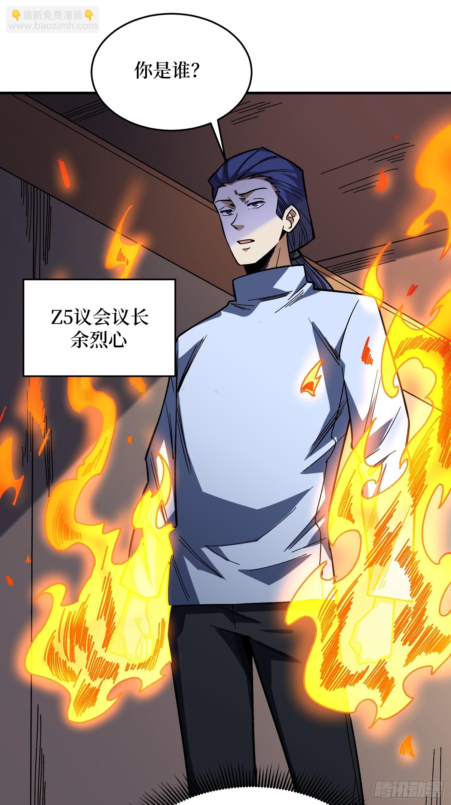 第268话 杀手之王-第269话