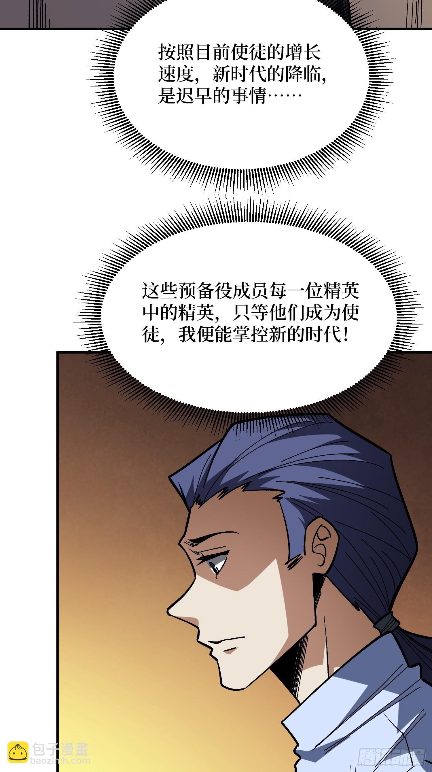 第268话 杀手之王-第269话