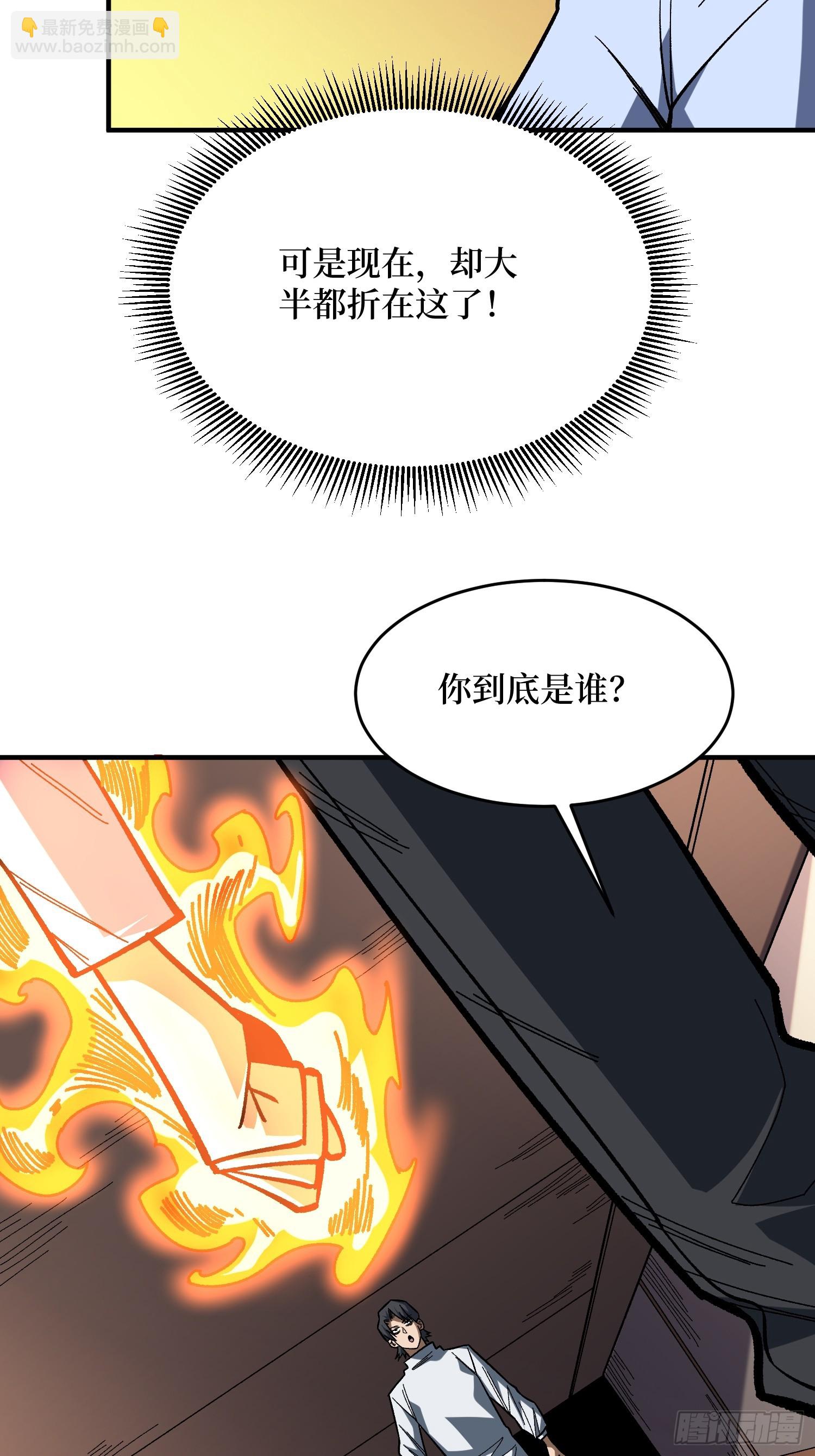 第268话 杀手之王-第269话