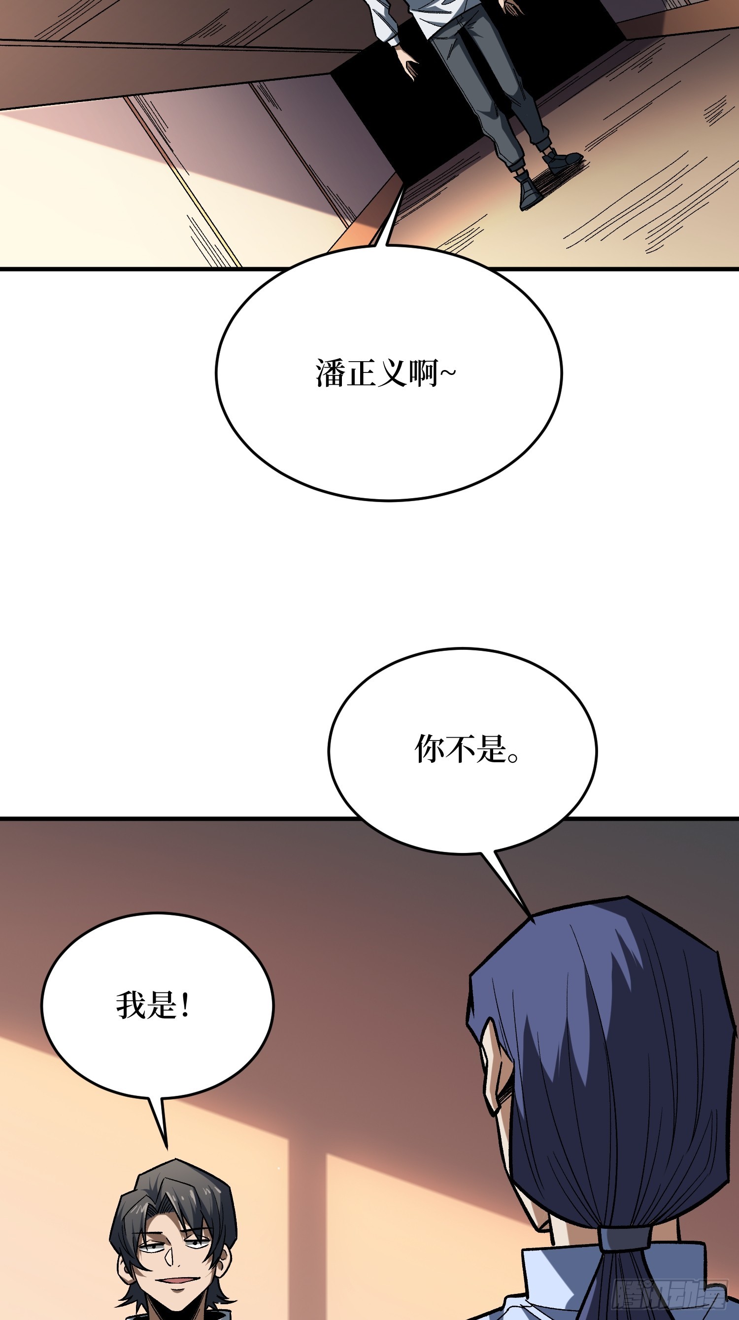 第268话 杀手之王-第269话